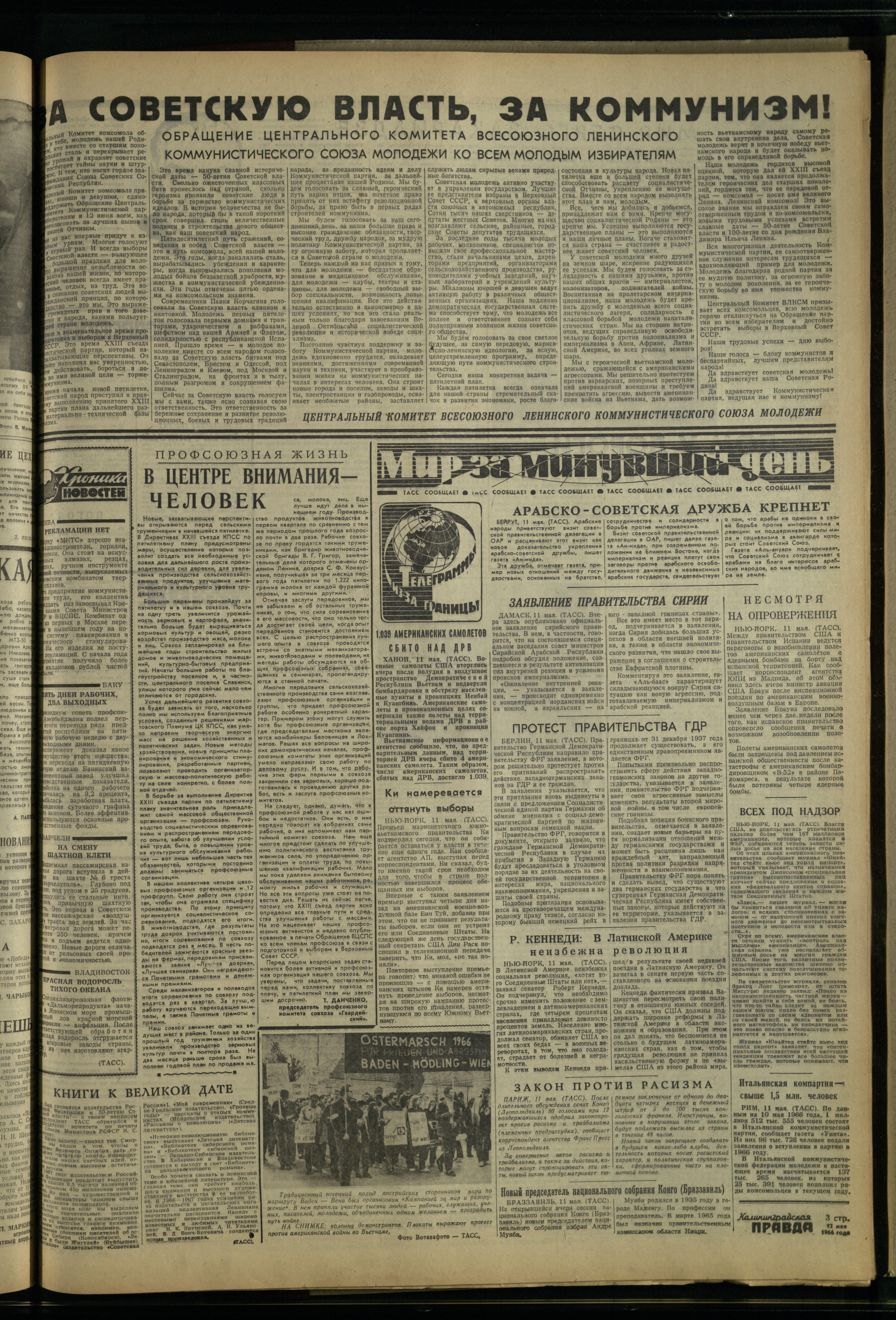 107-5-66-5