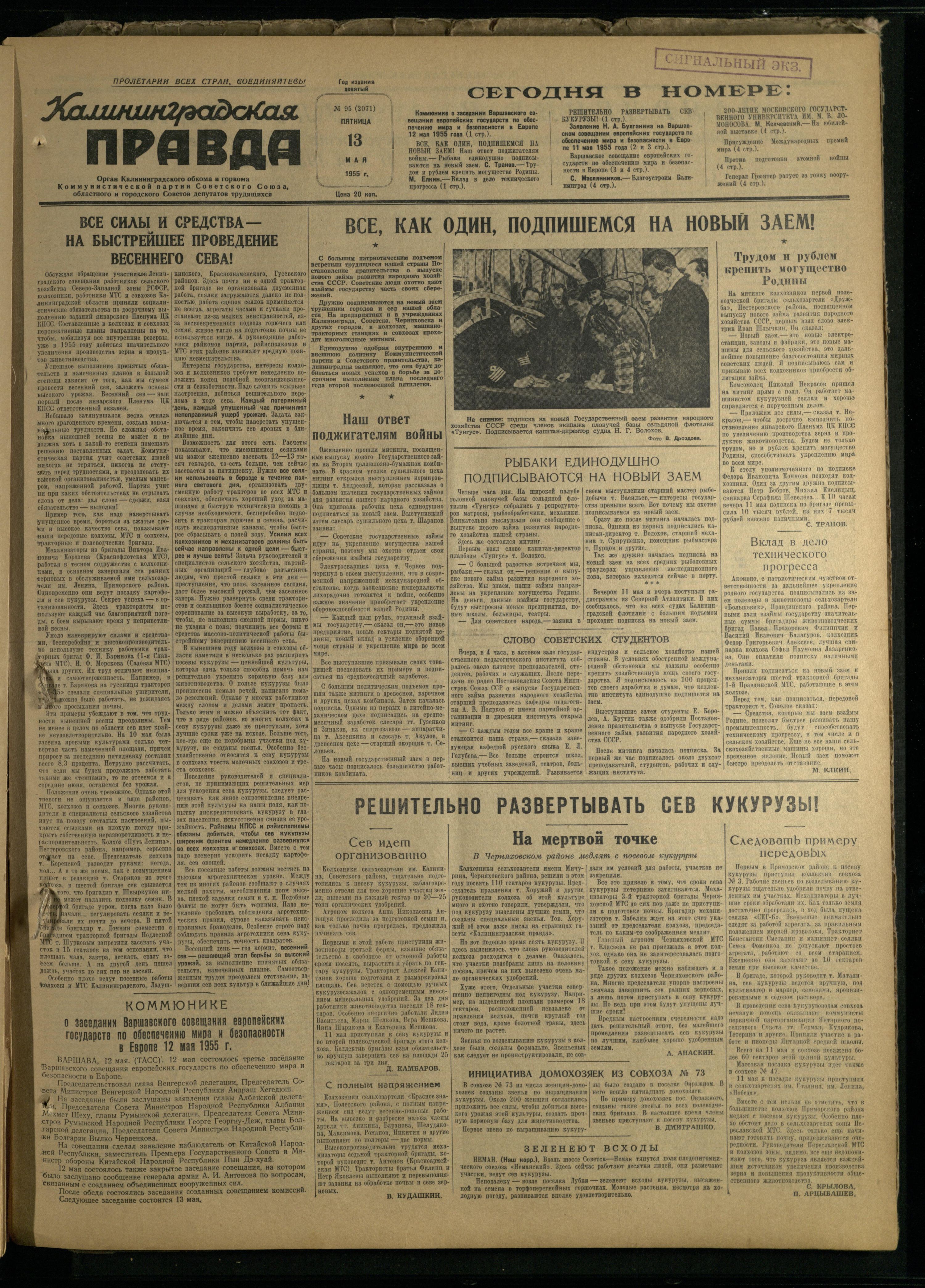 95-5-55-1