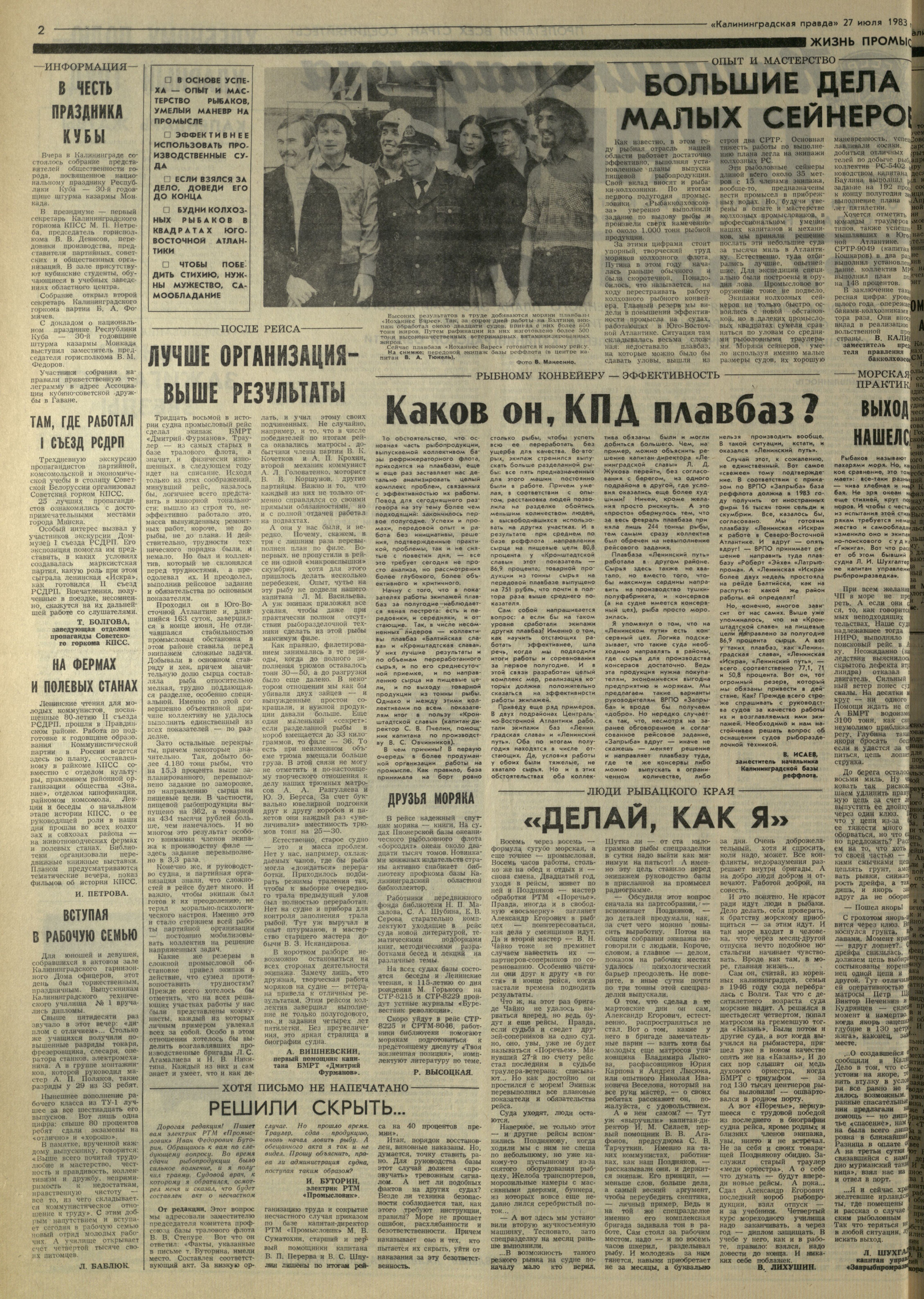 173-7-83-2