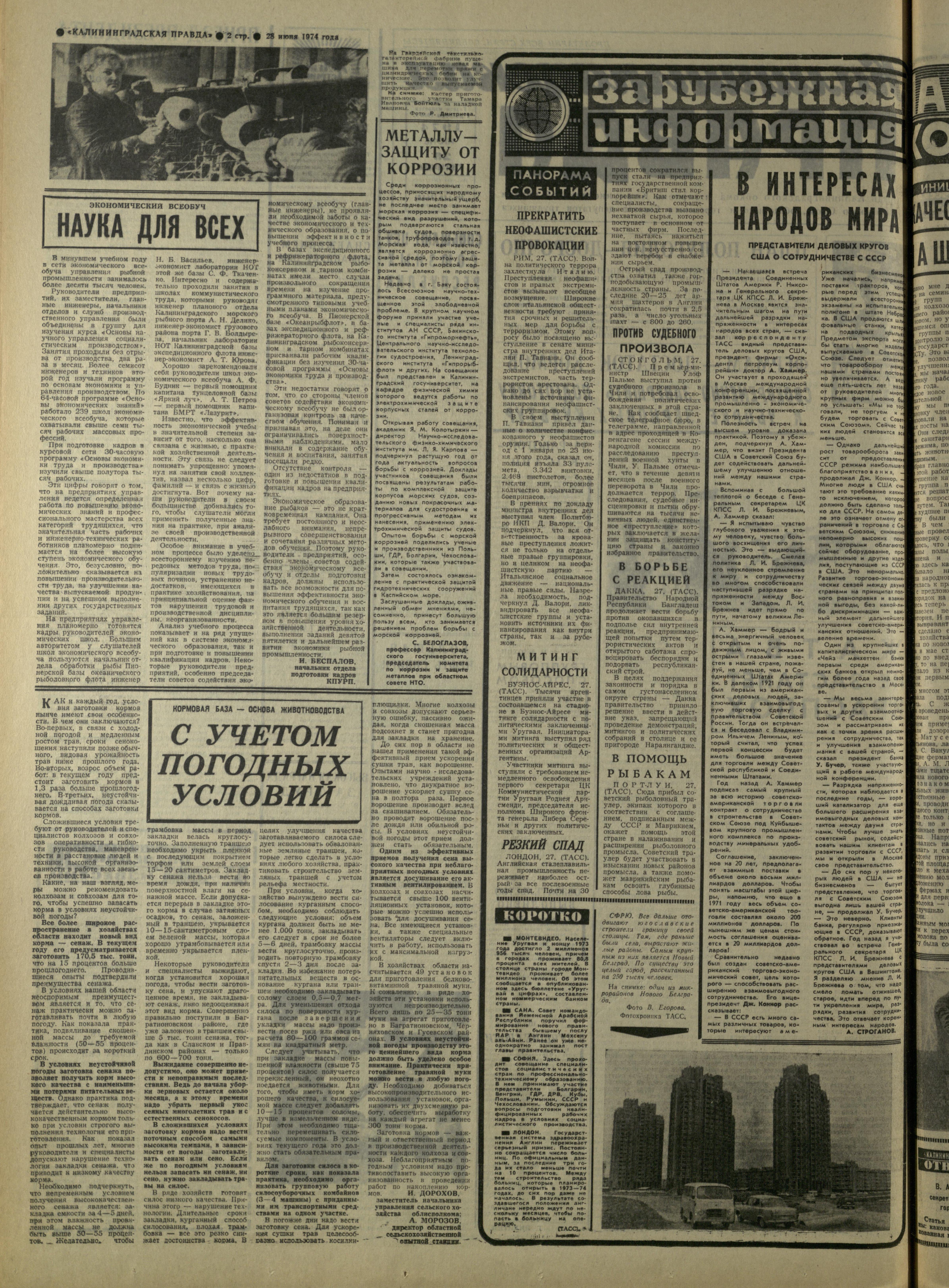 149-6-74-2