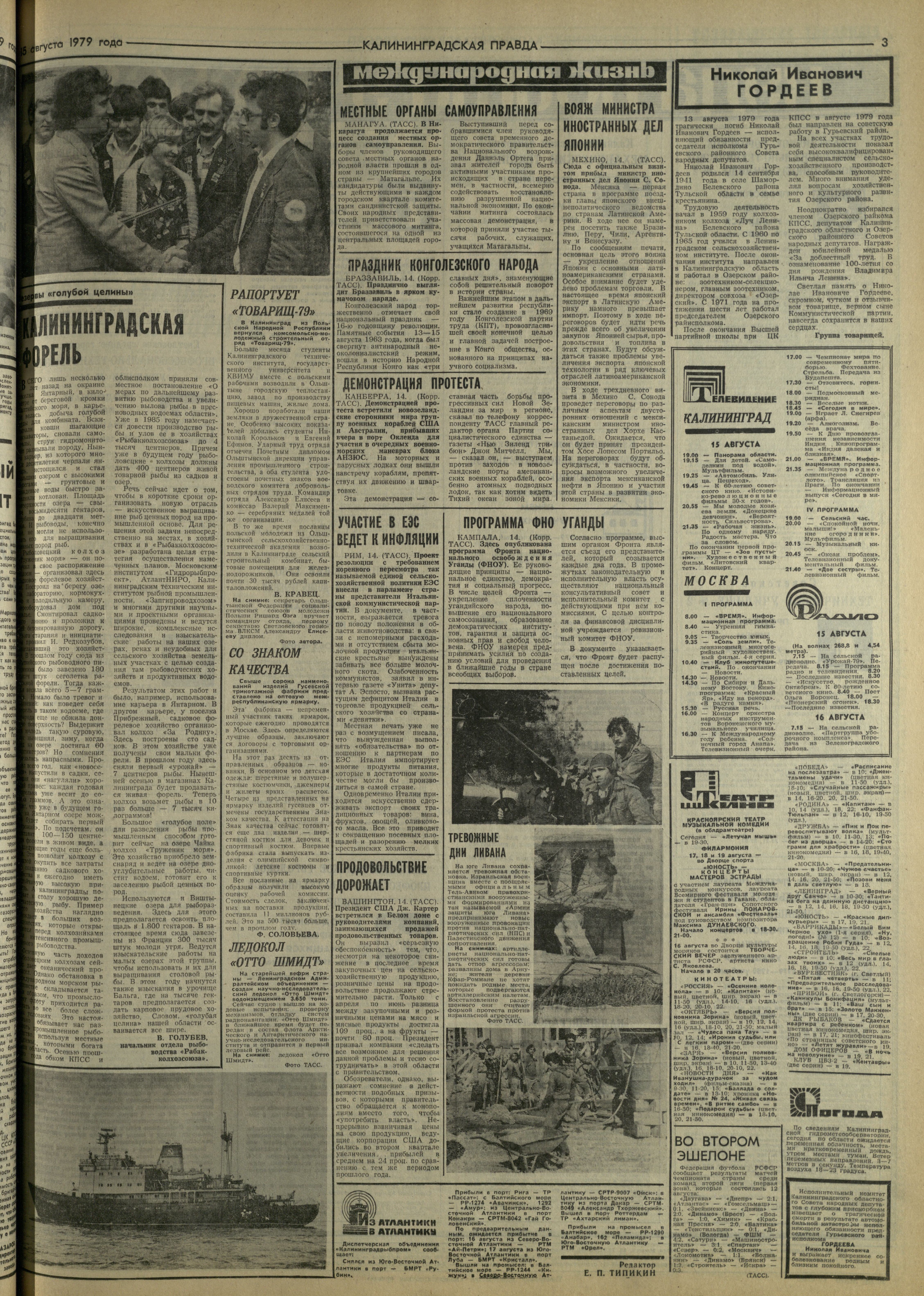 187-8-79-3