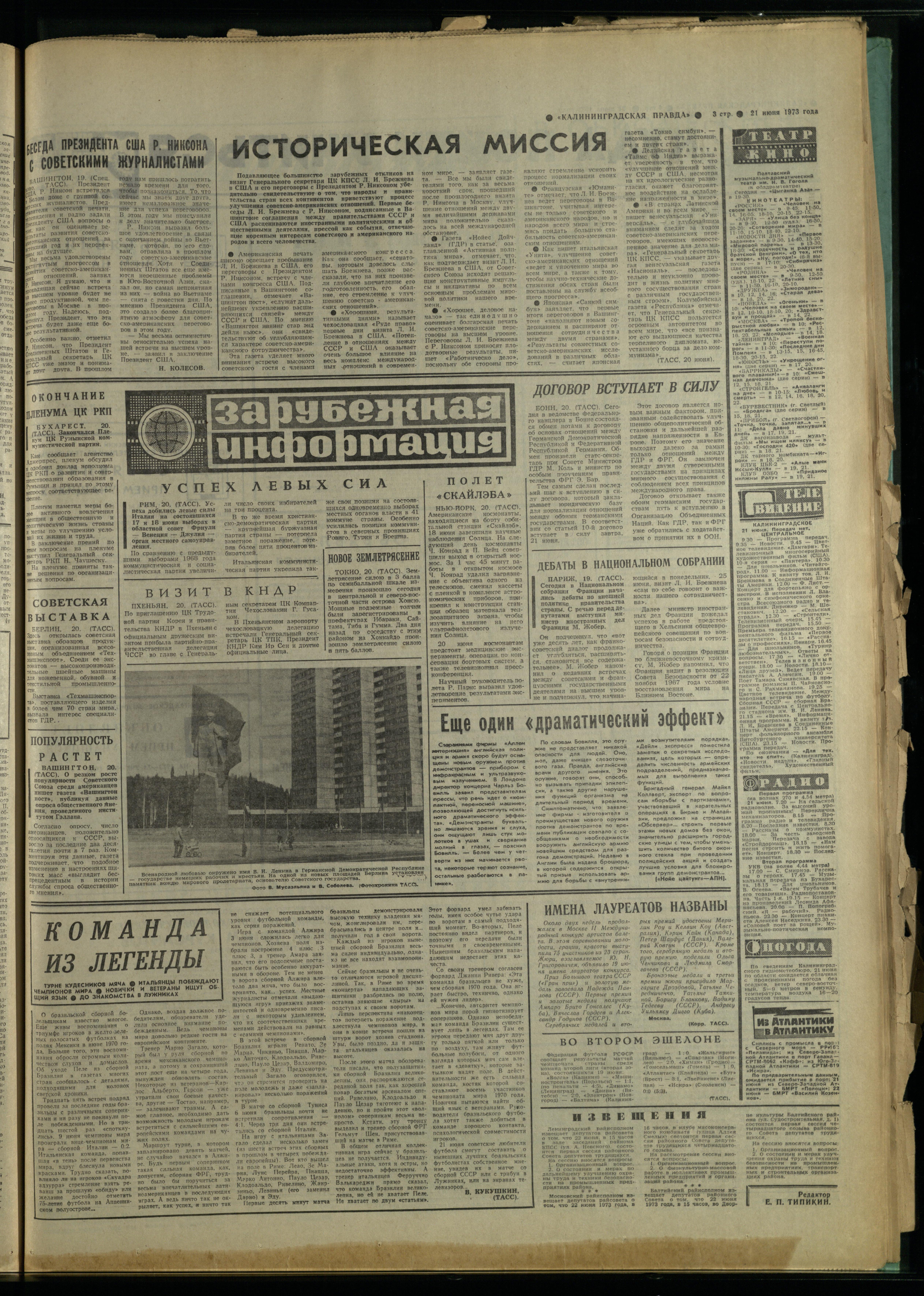 142-6-73-3
