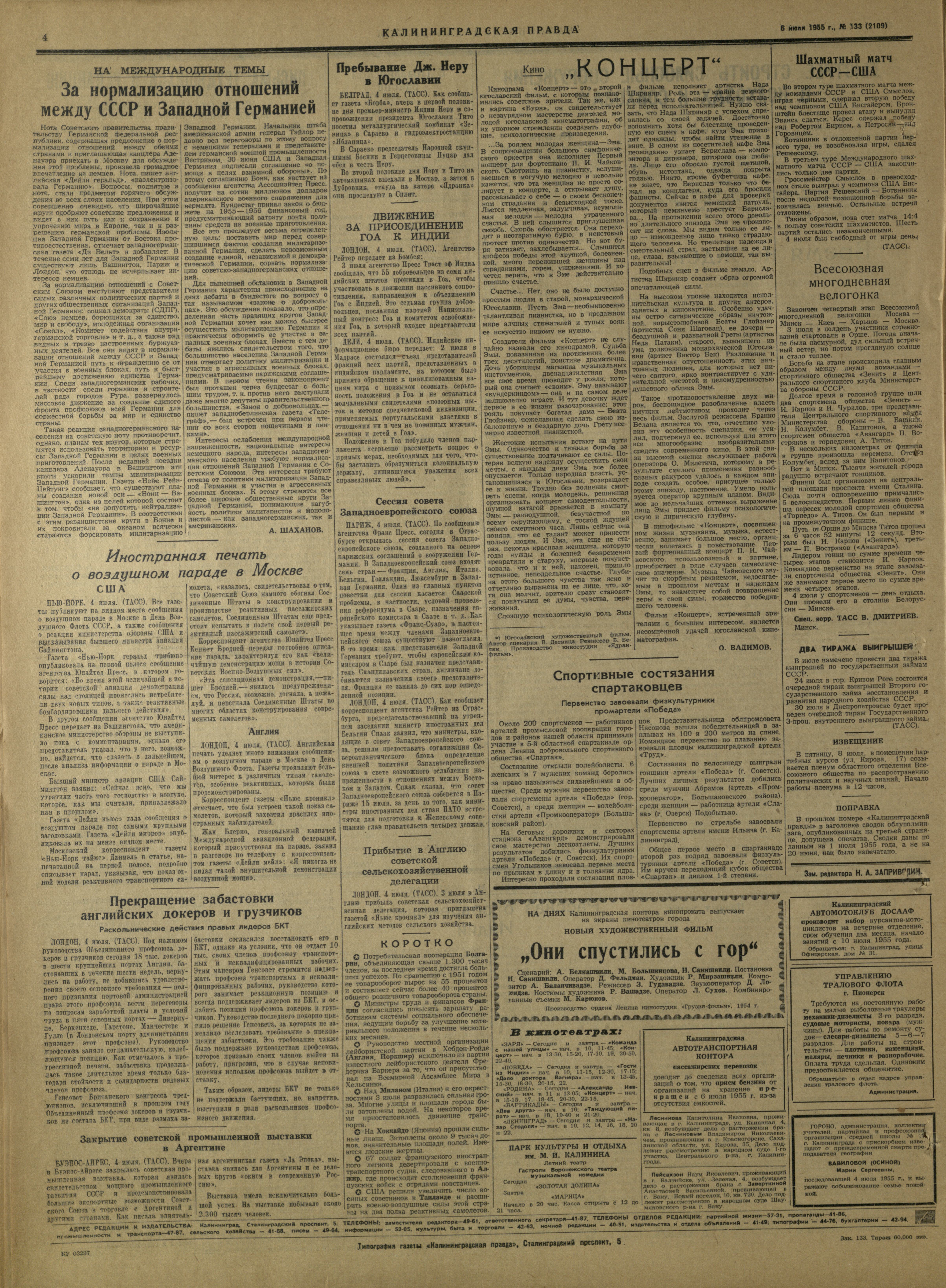 133-7-55-4