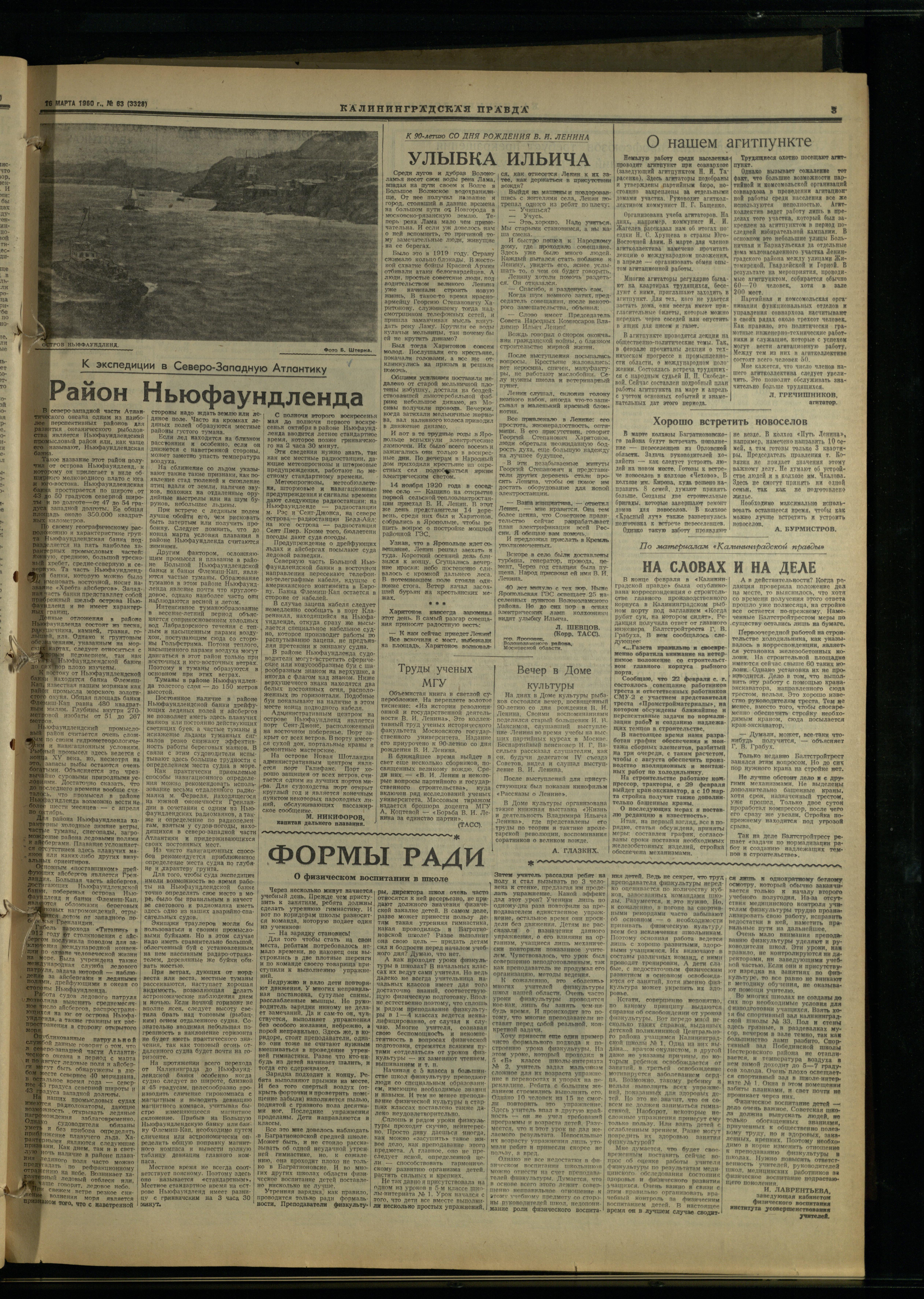 63-3-60-3