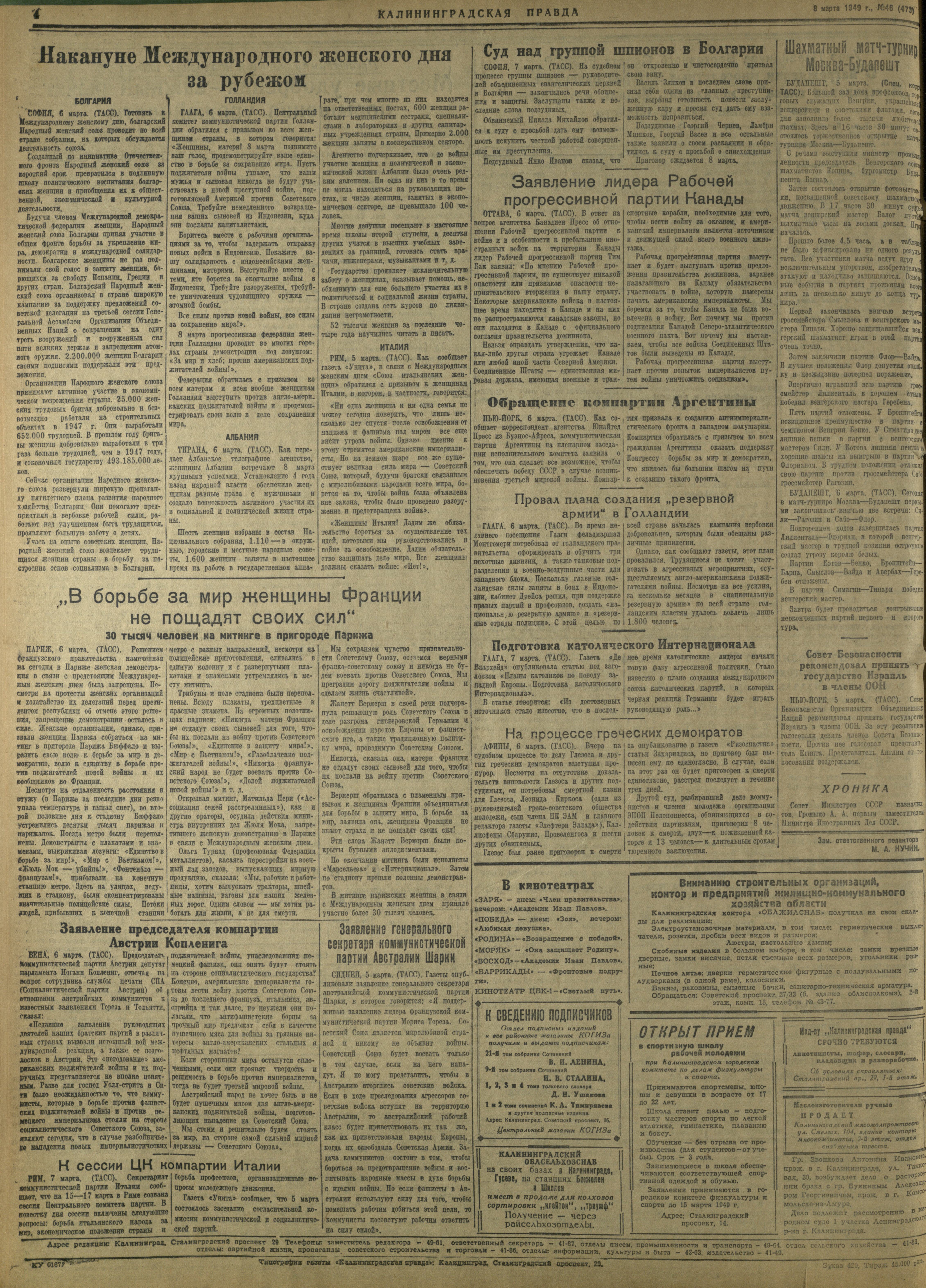 46-3-49-4