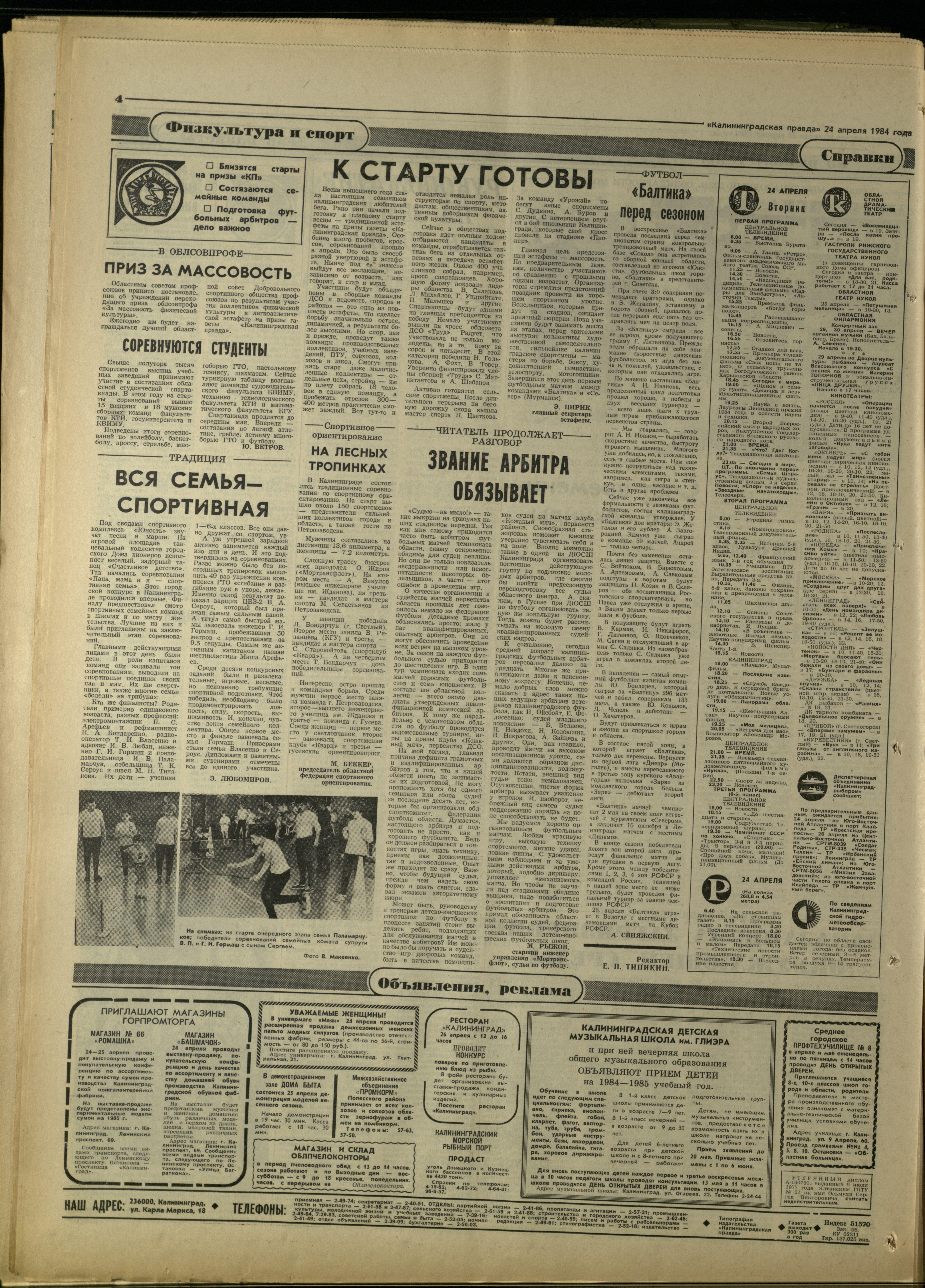 96-4-84-4