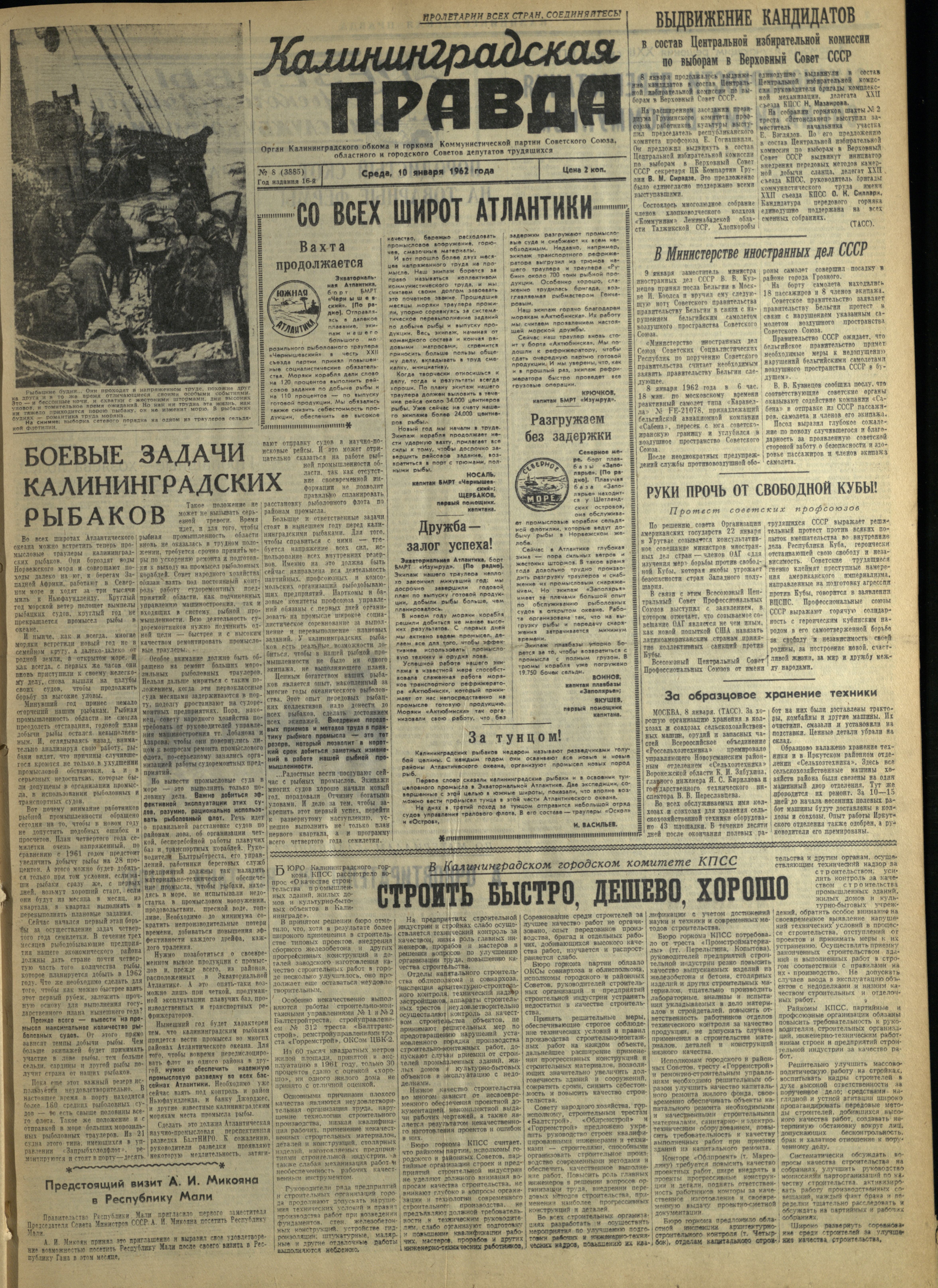 8-1-62-1
