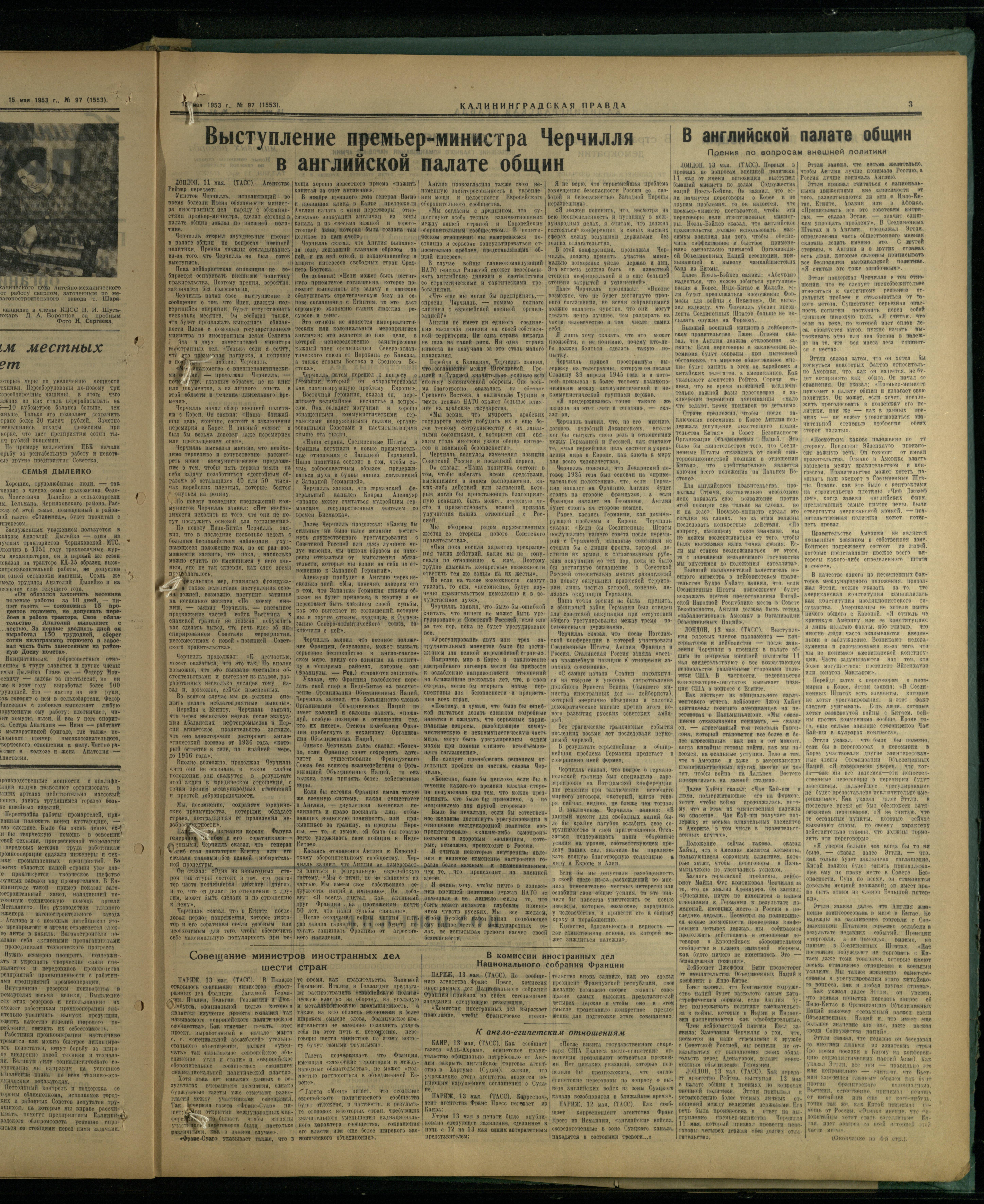 97-5-53-3