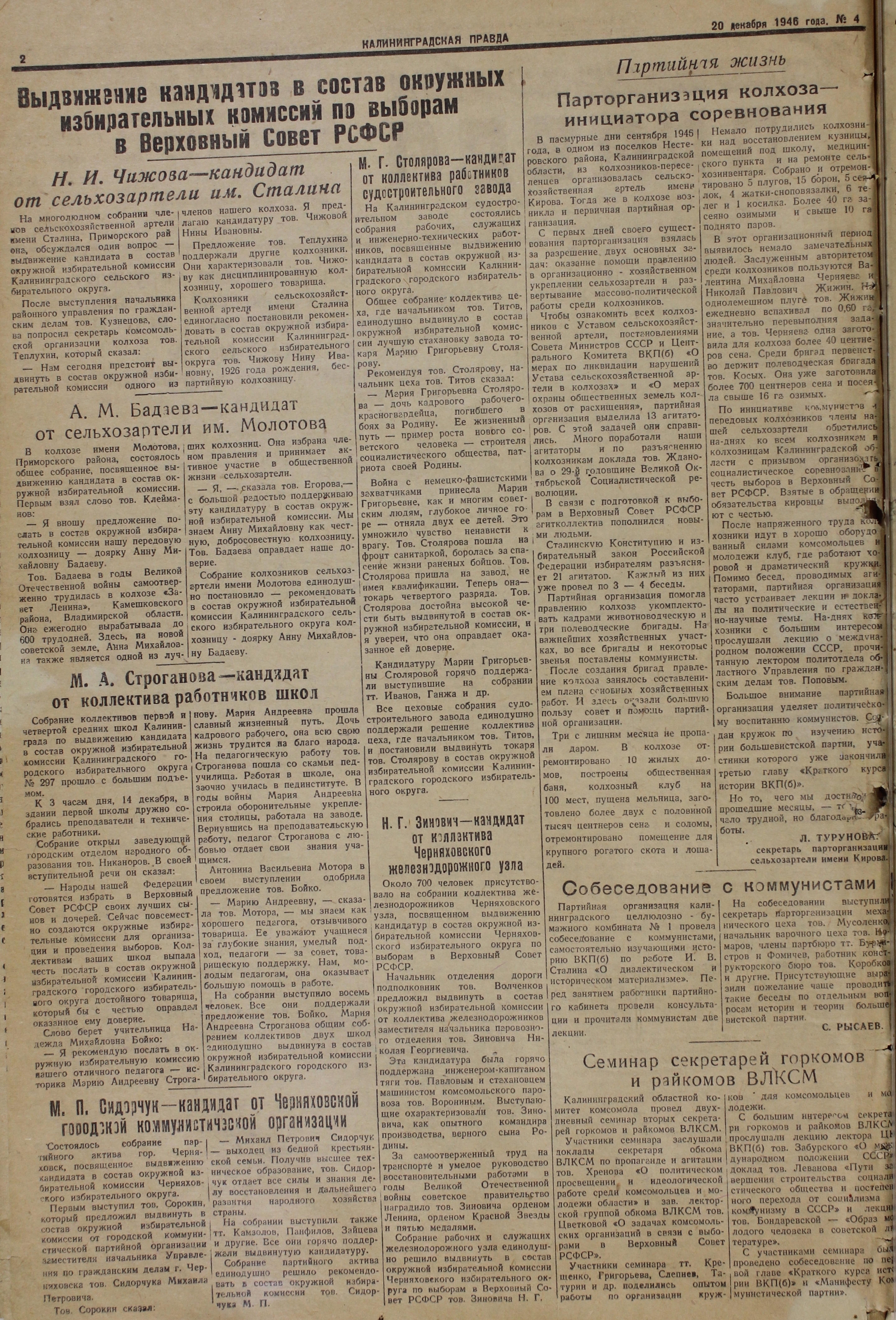 4-12-46-2