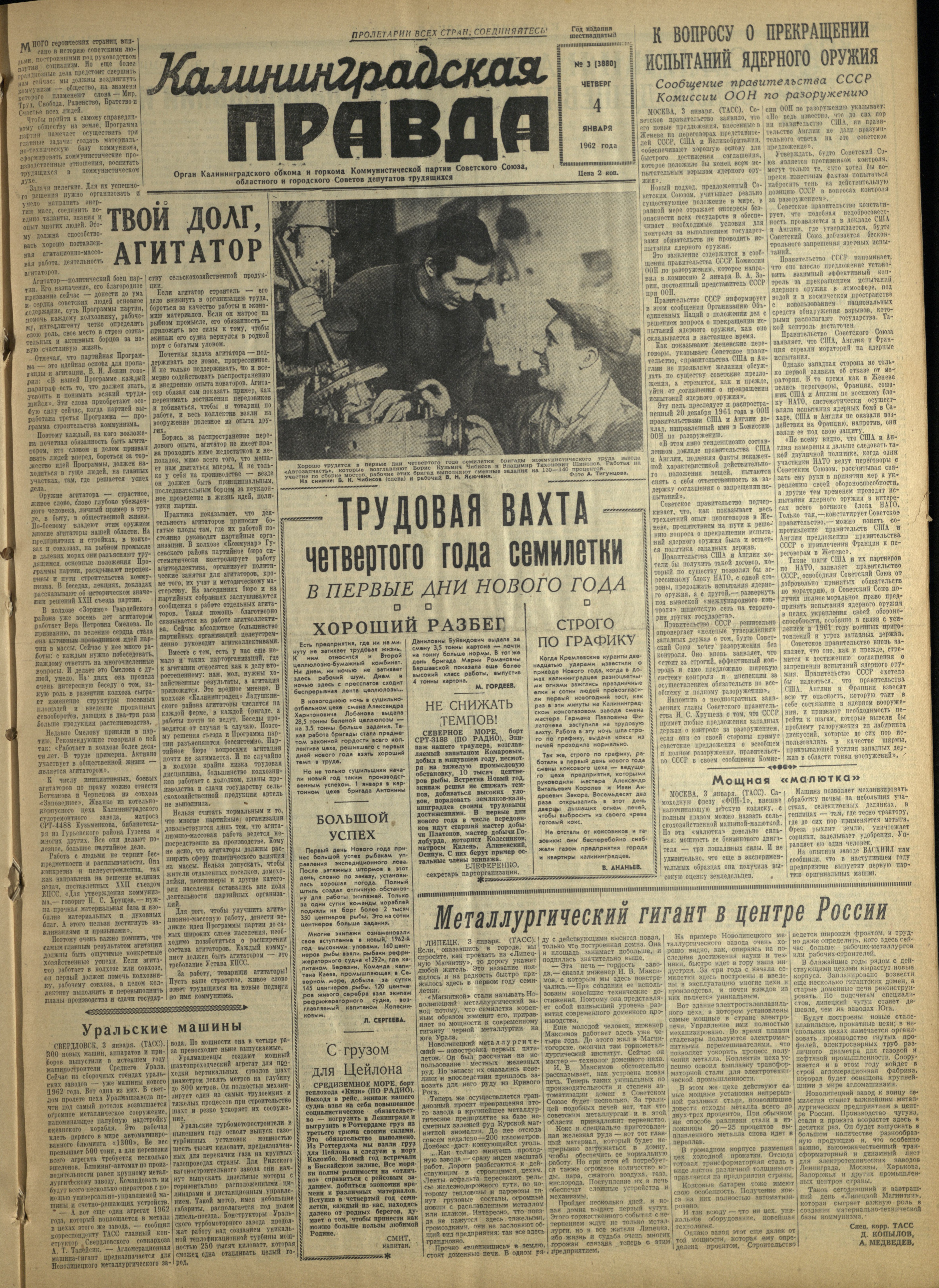 3-1-62-1