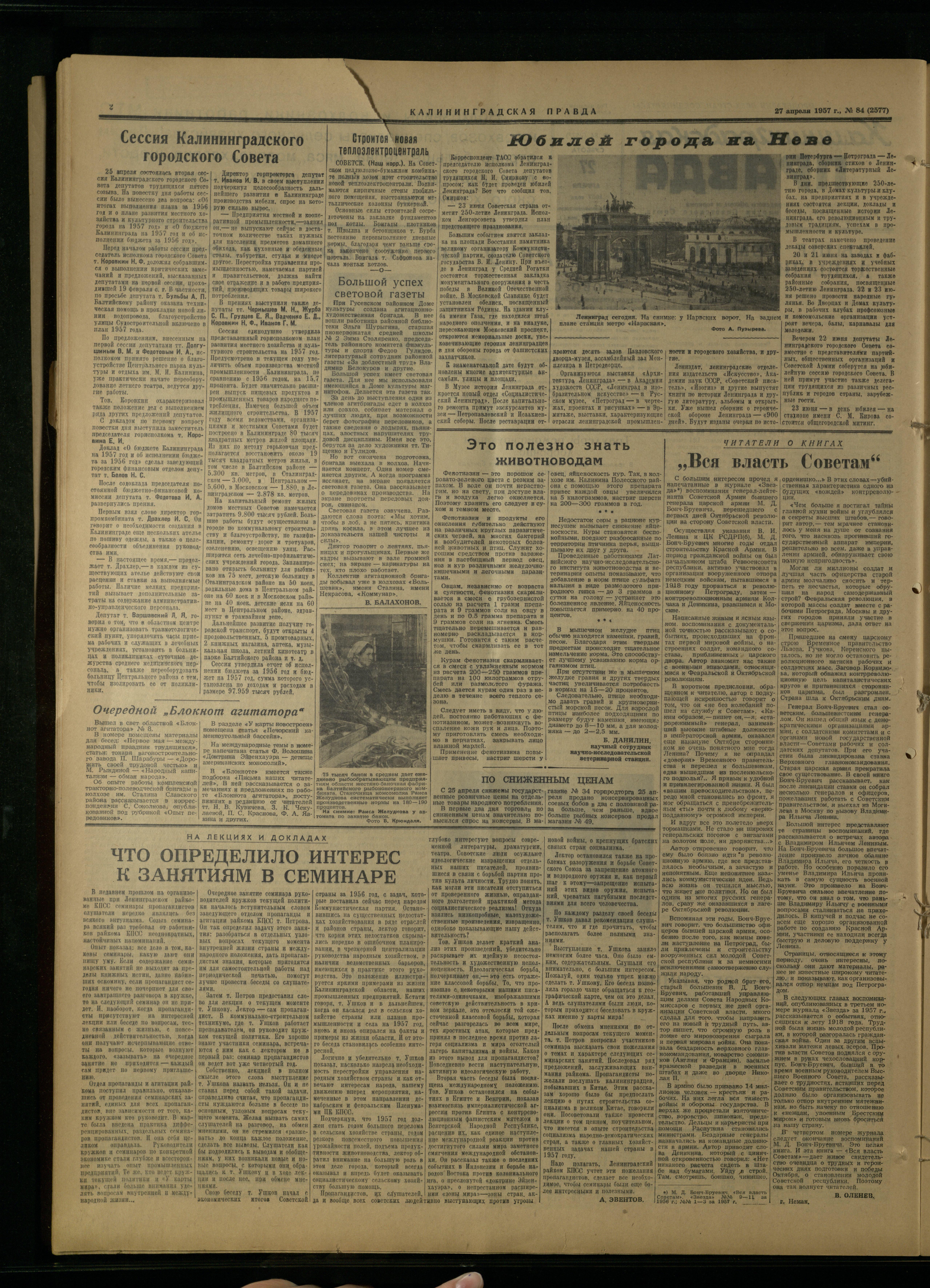 84-4-57-2