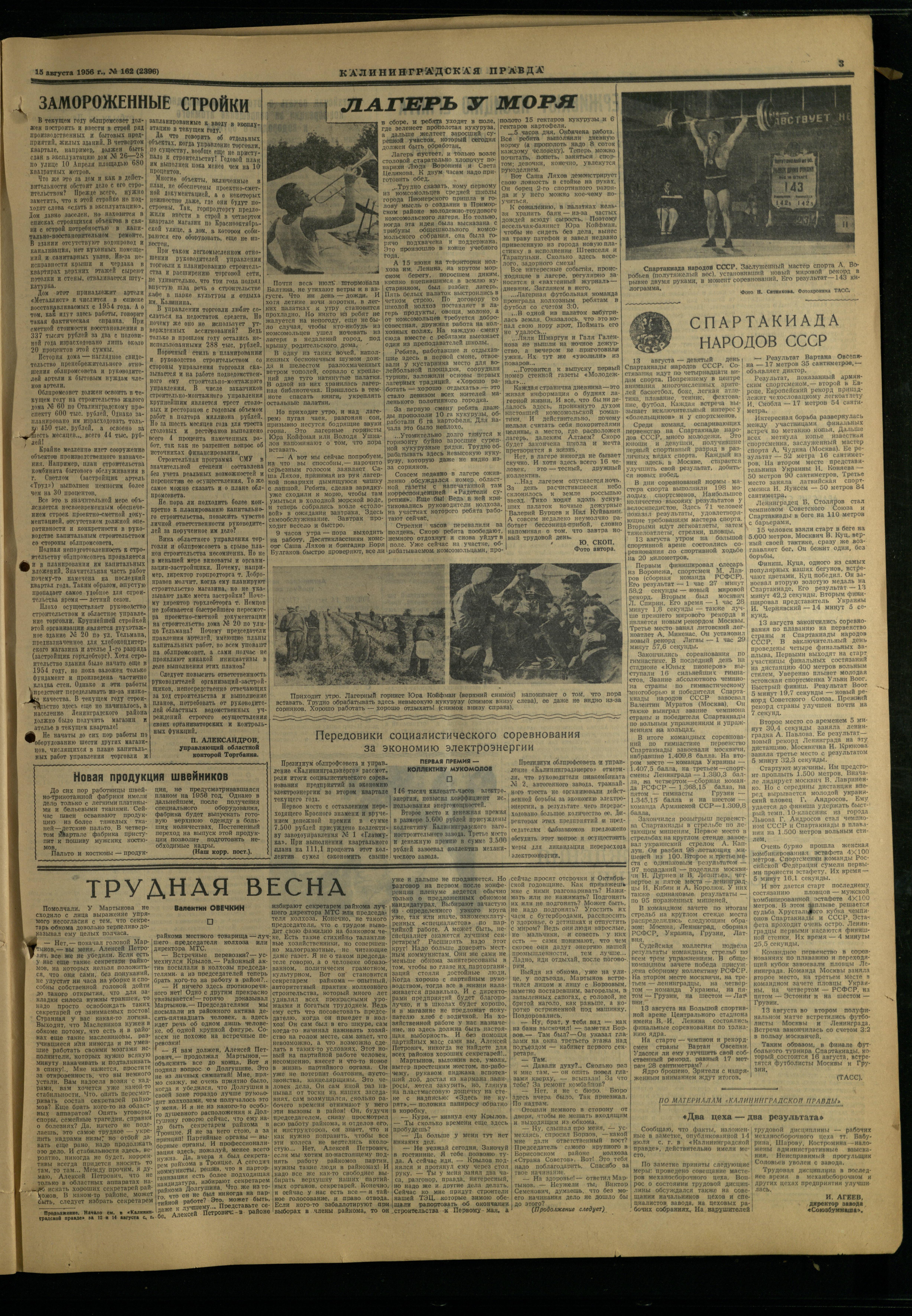 162-8-56-3