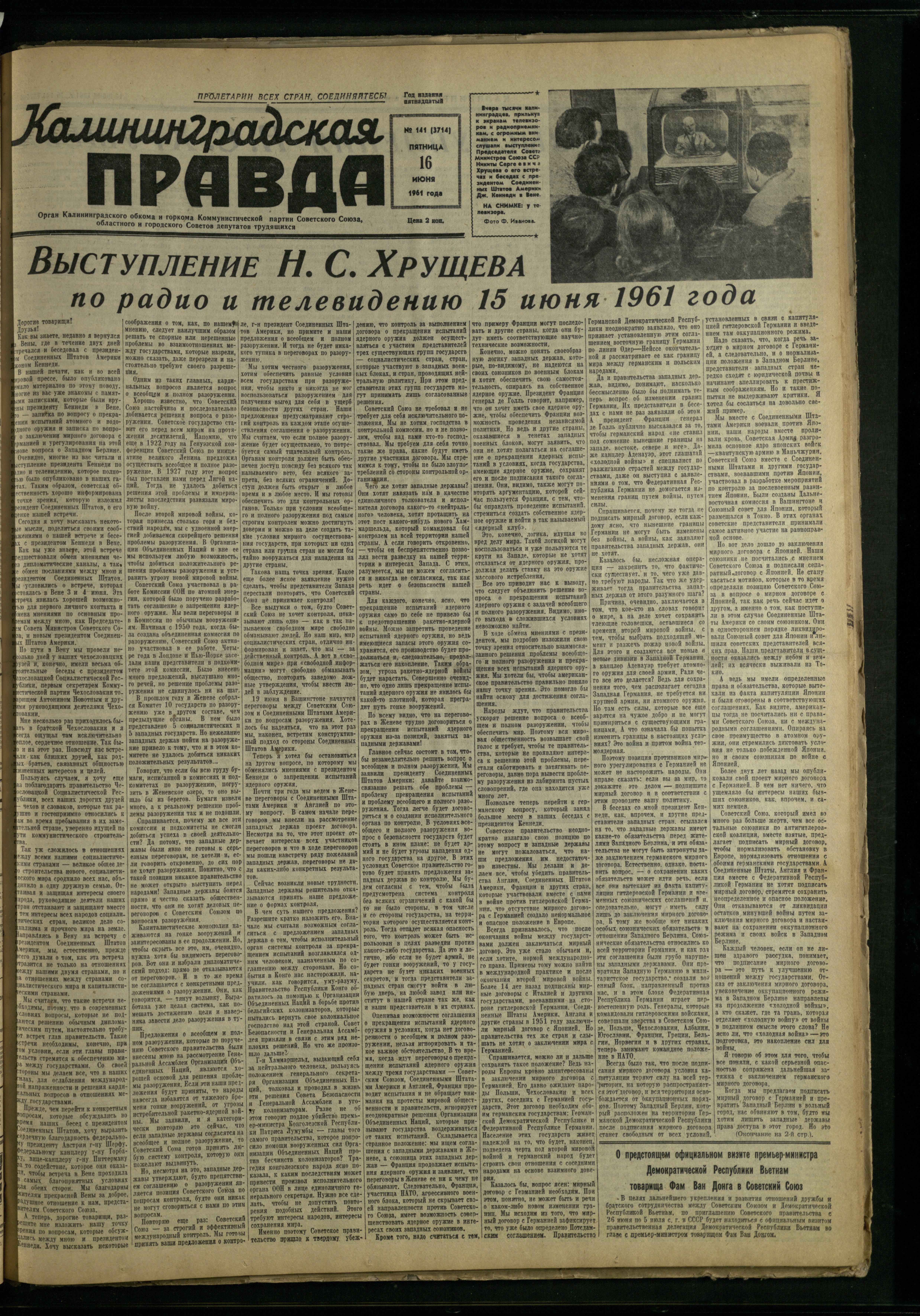 141-6-61-1