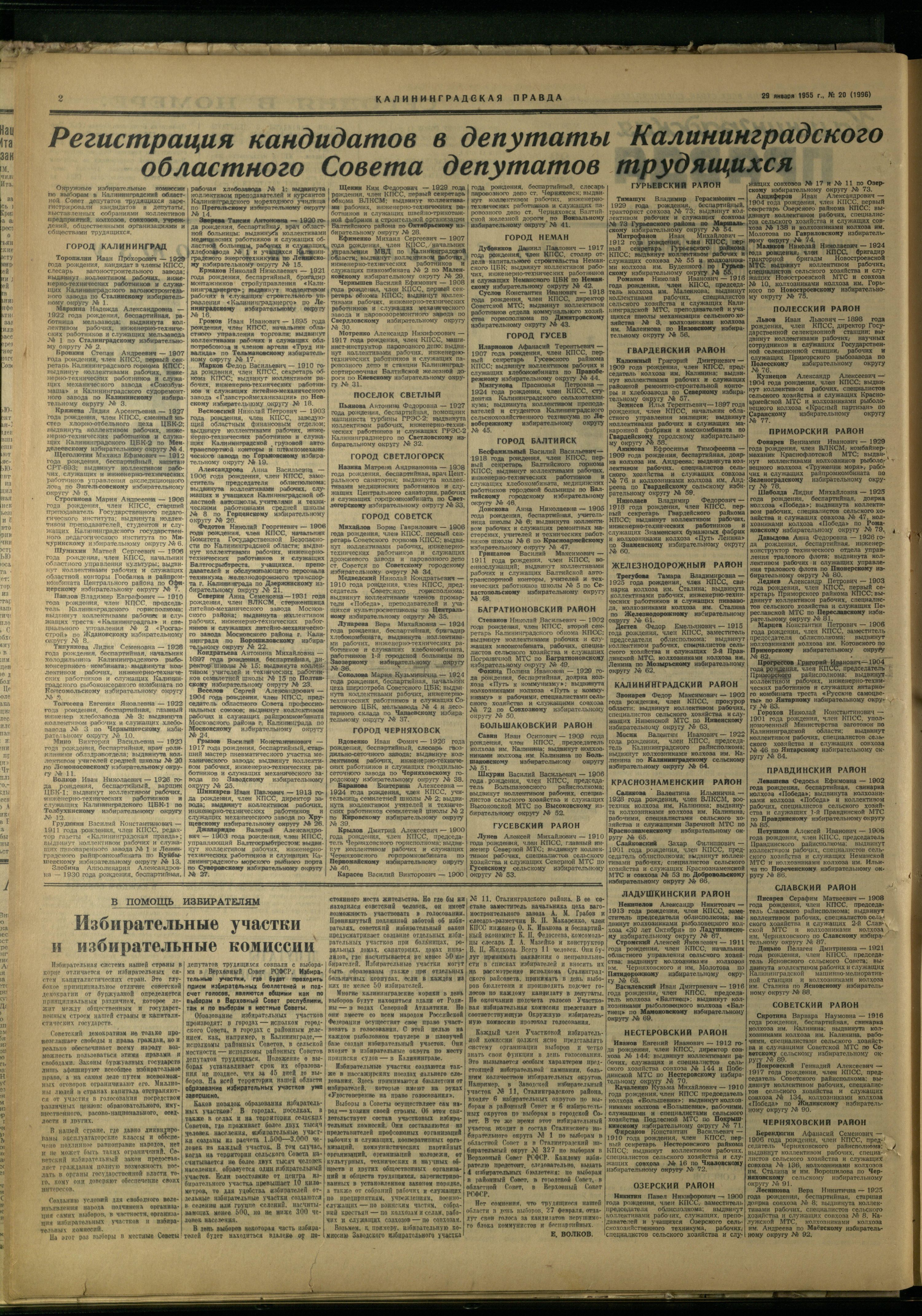 20-1-55-2