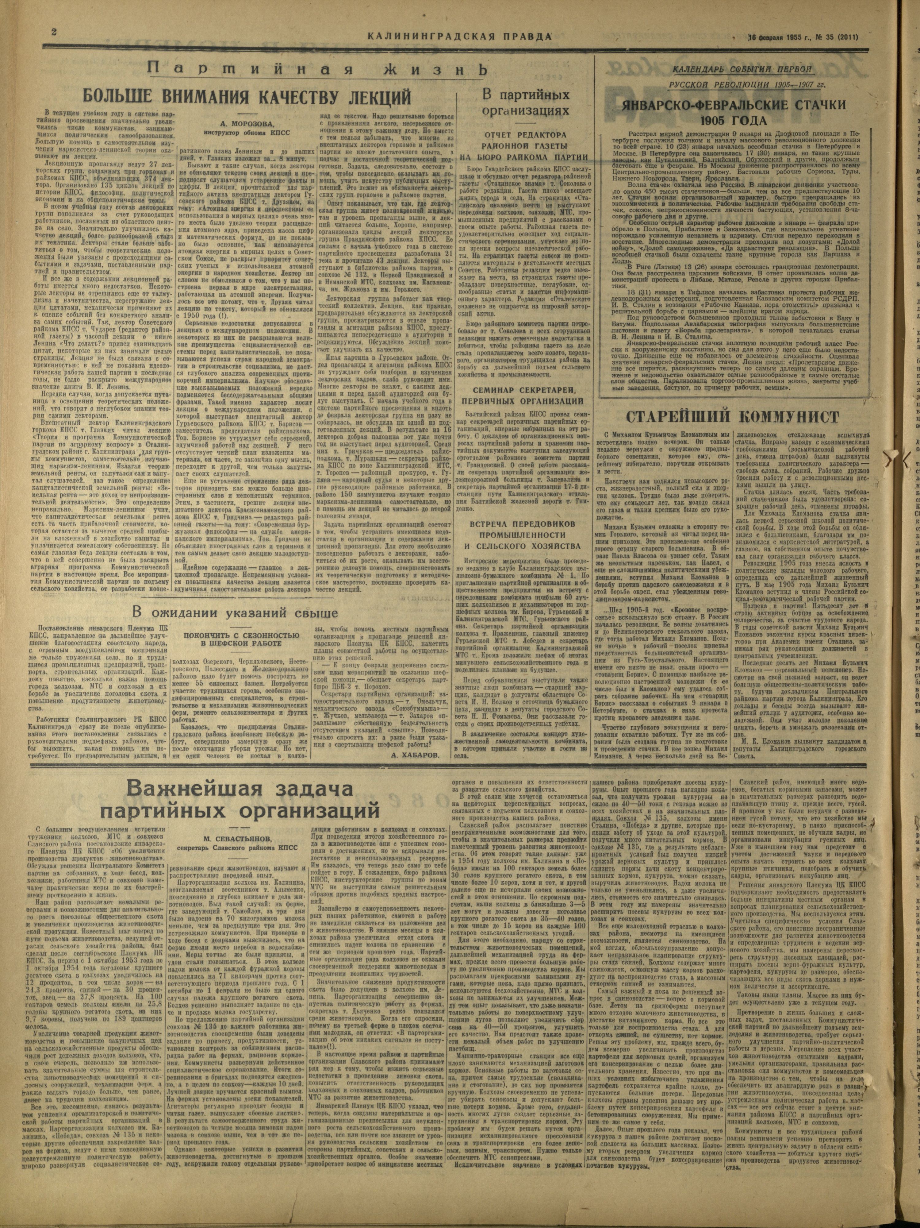 35-2-55-2