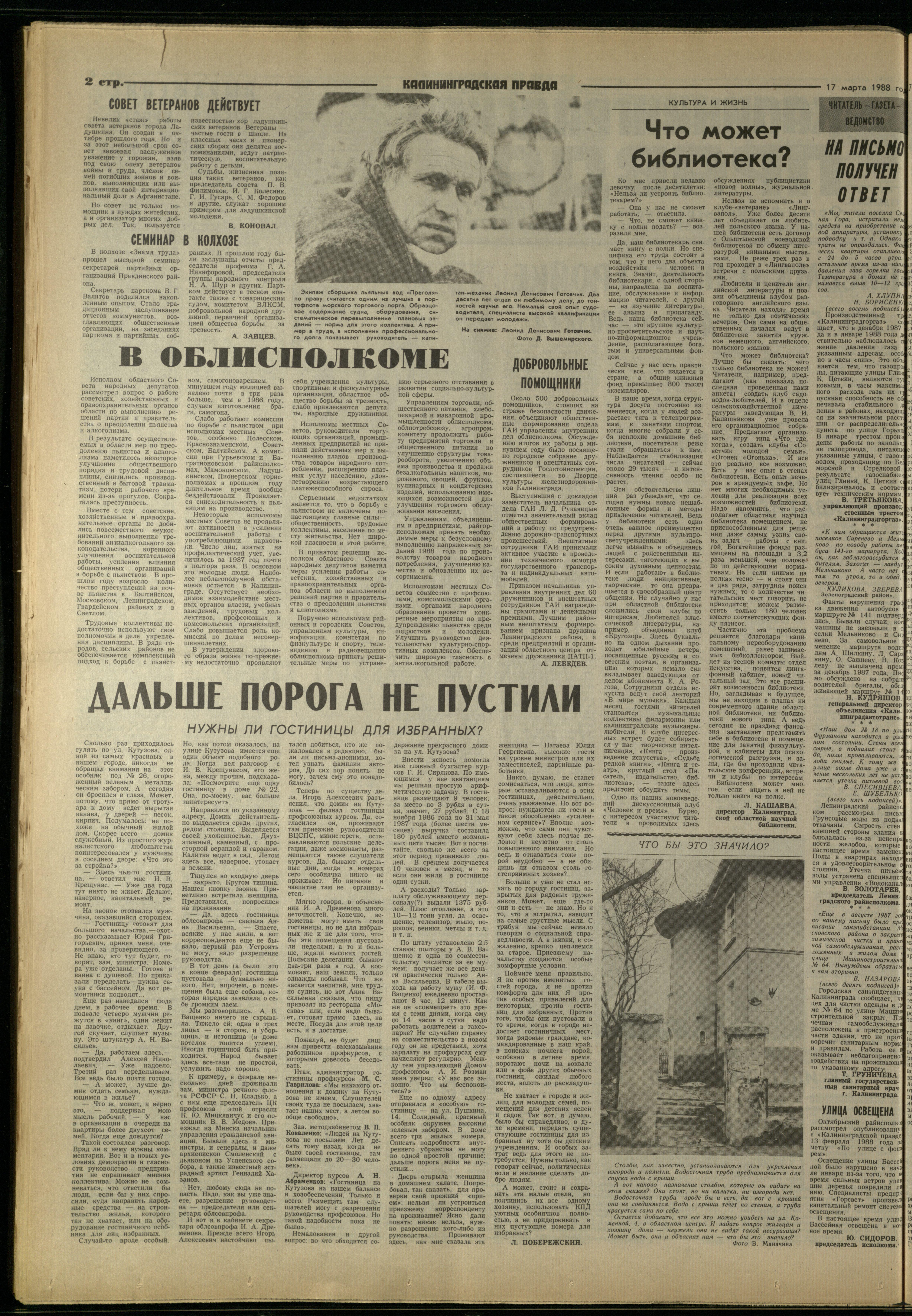 64-3-88-2
