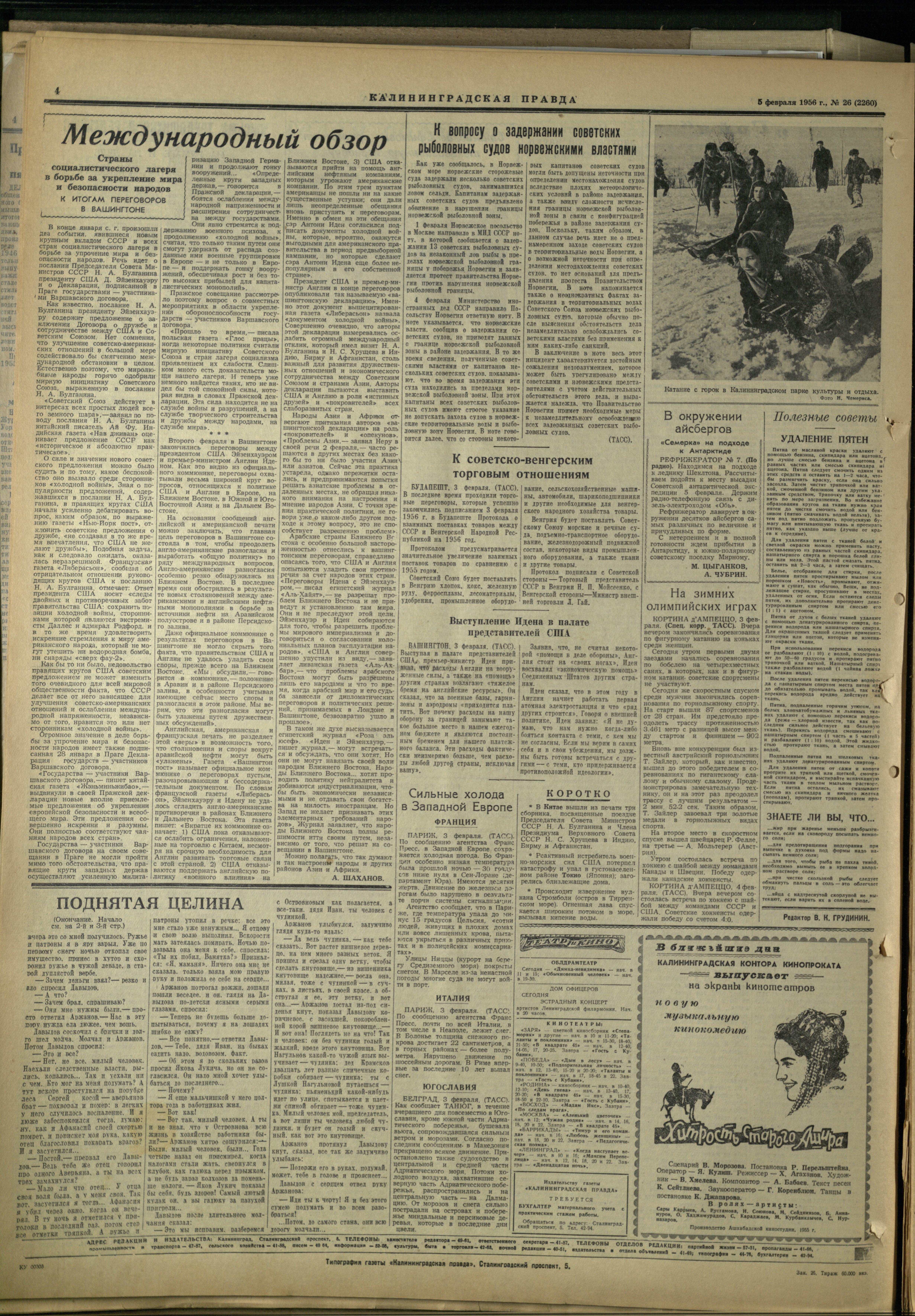 26-2-56-4