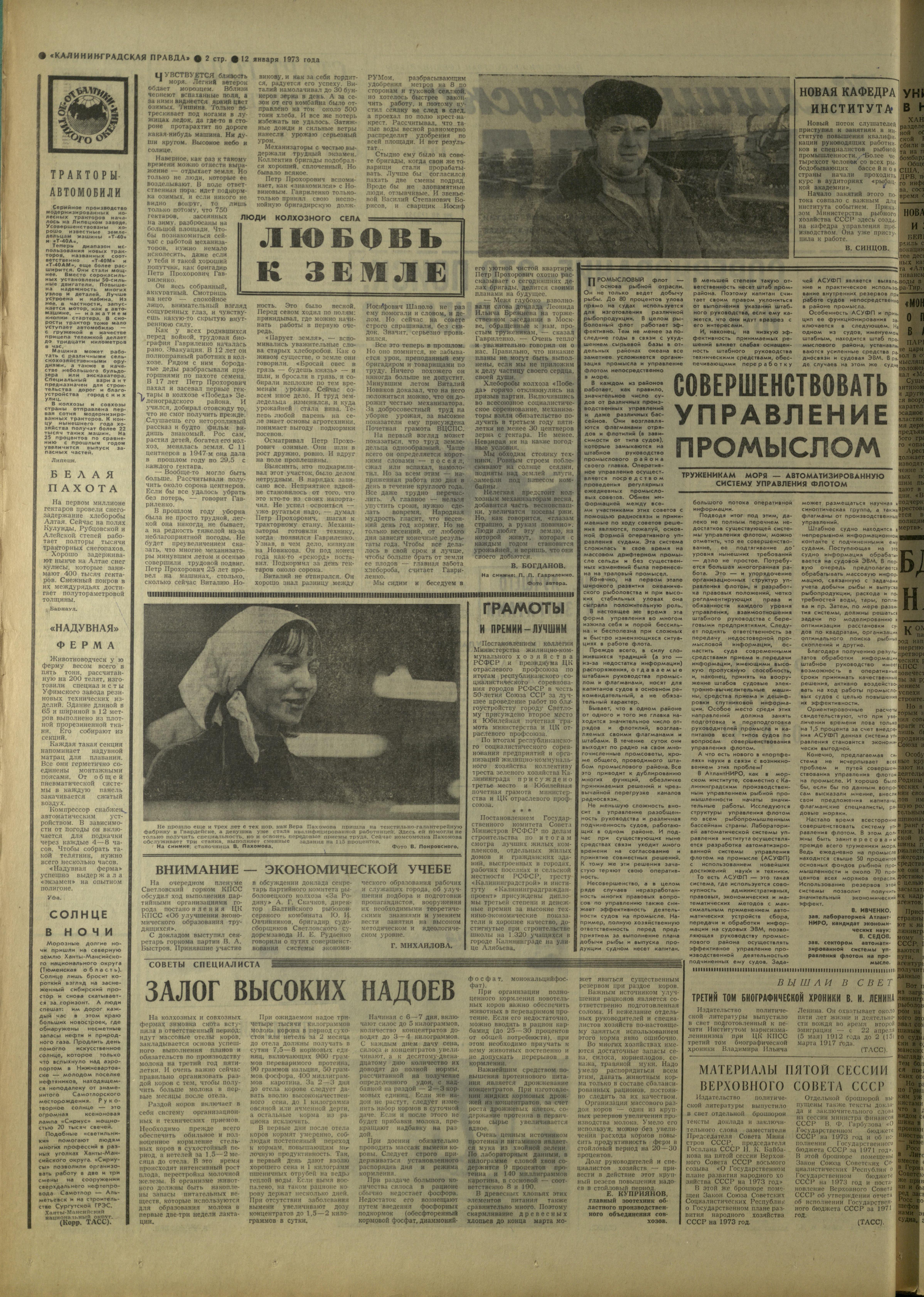 10-1-73-2