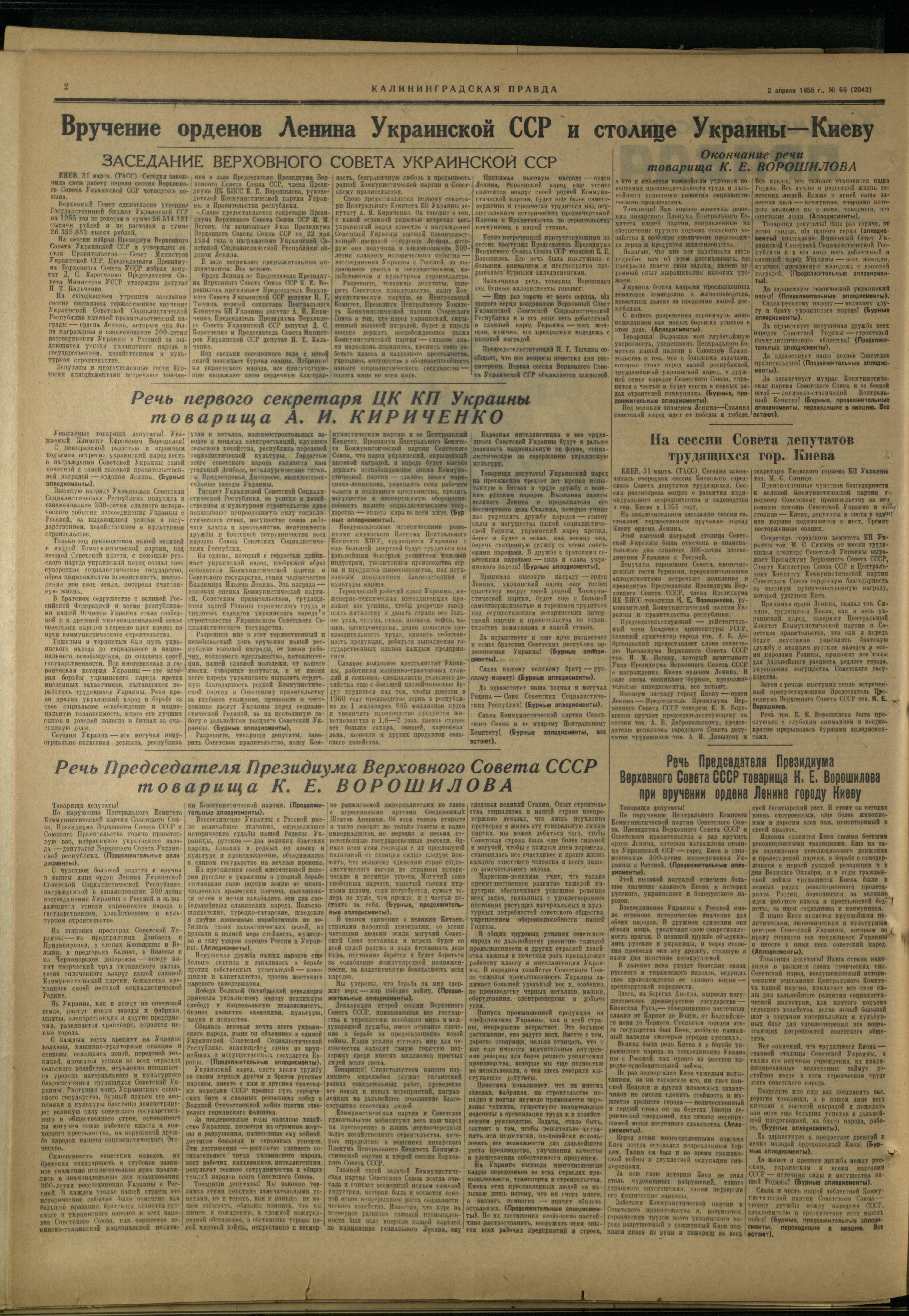 66-4-55-2