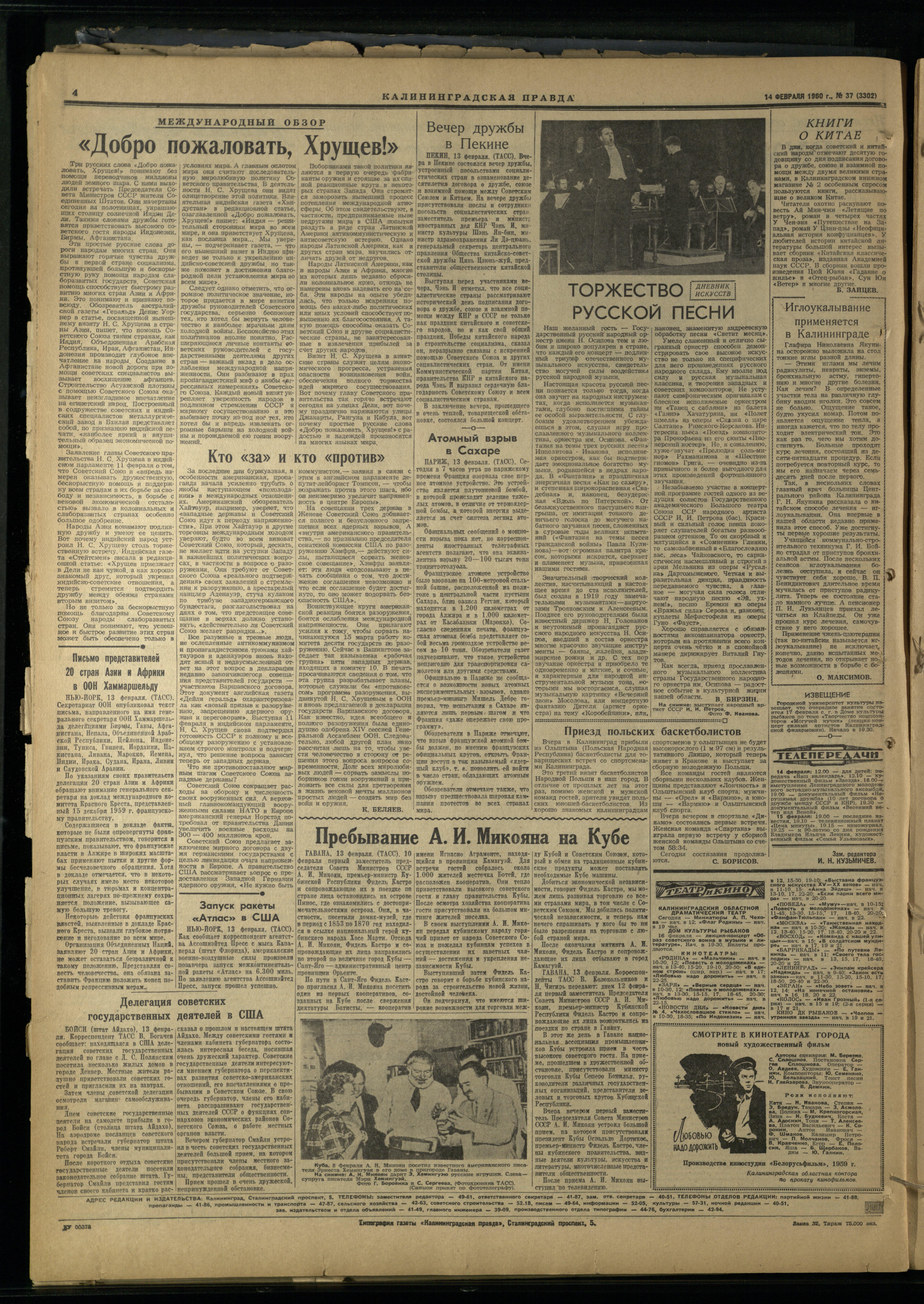 37-2-60-4
