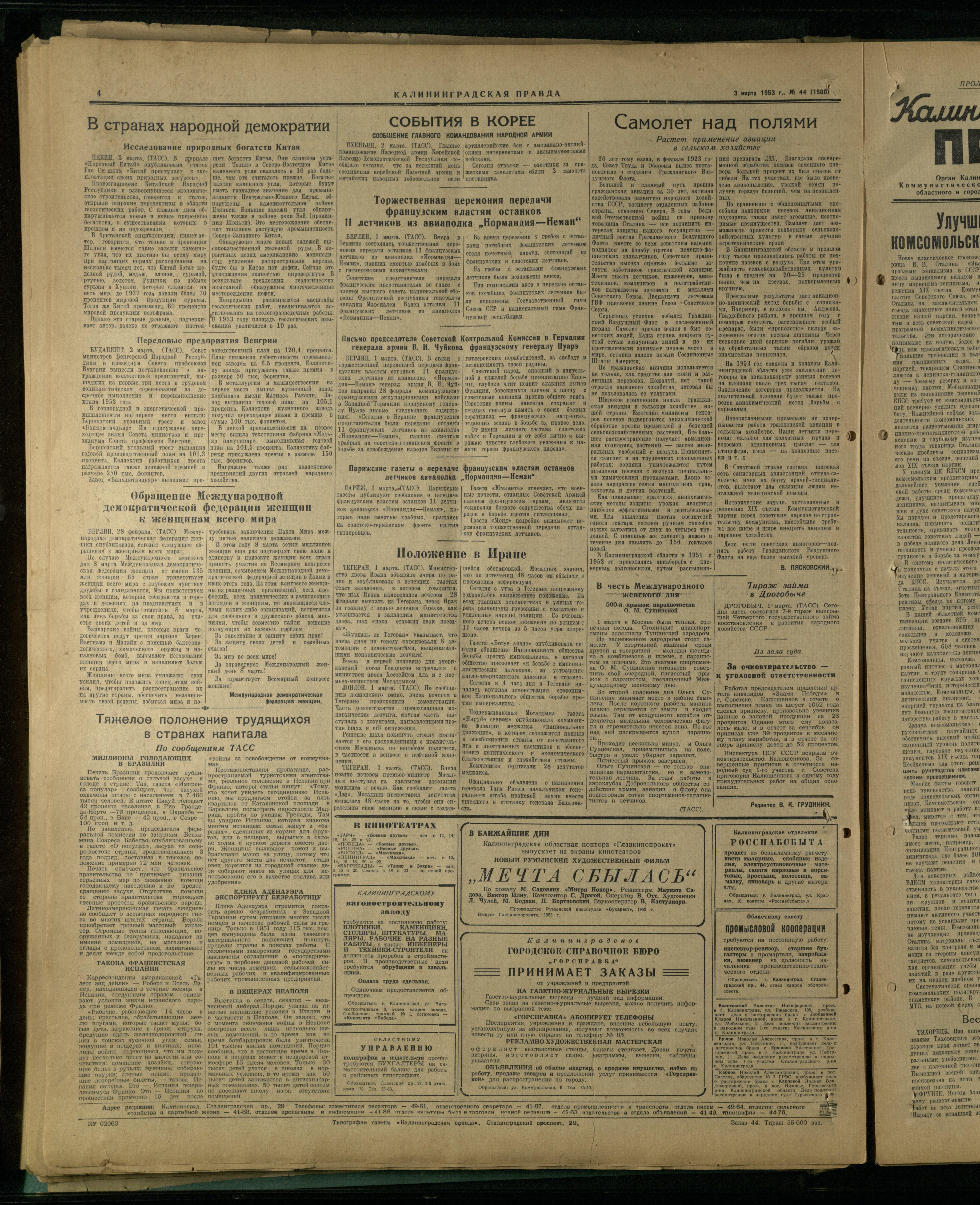 44-3-53-4