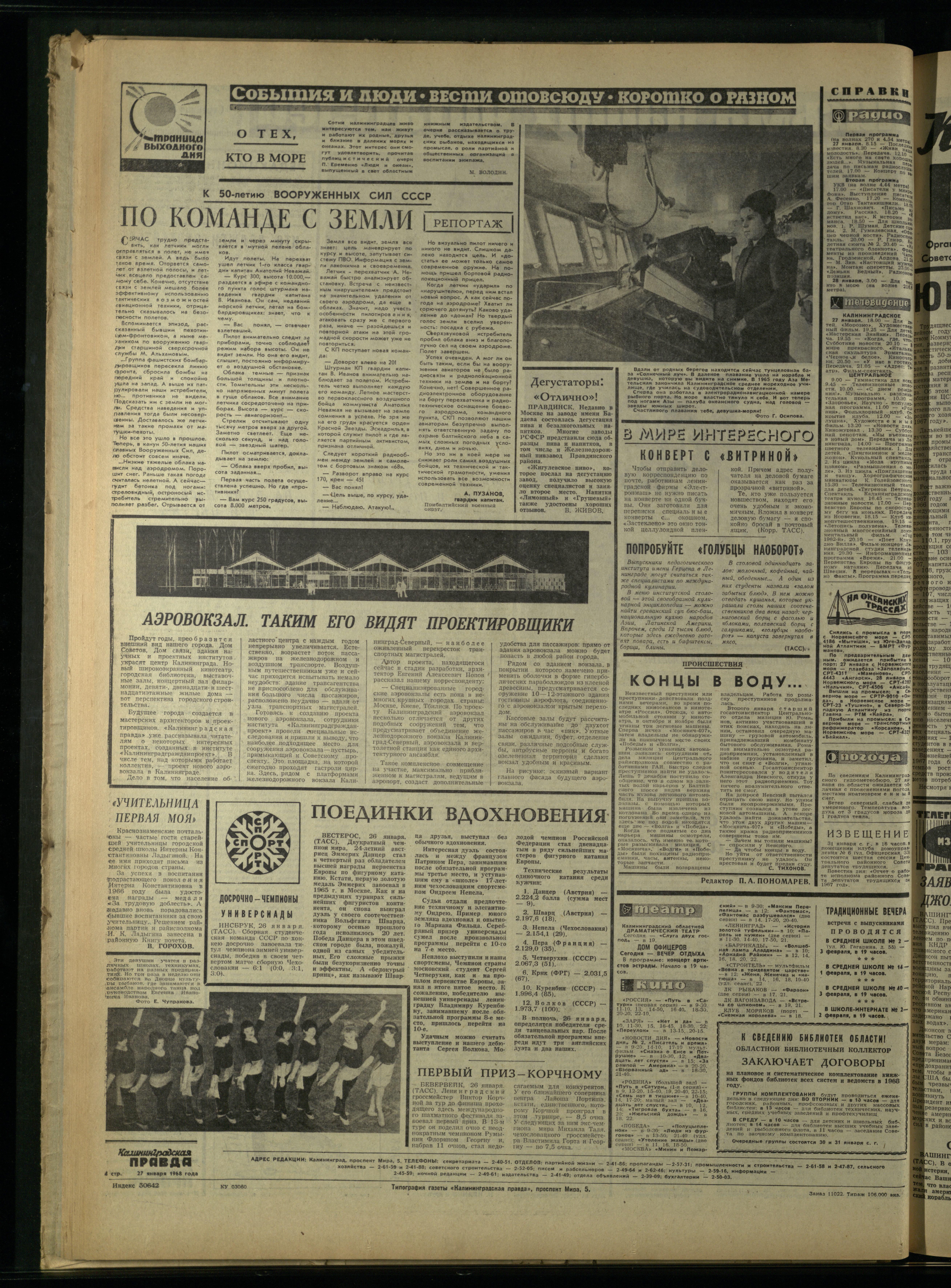 22-1-68-4