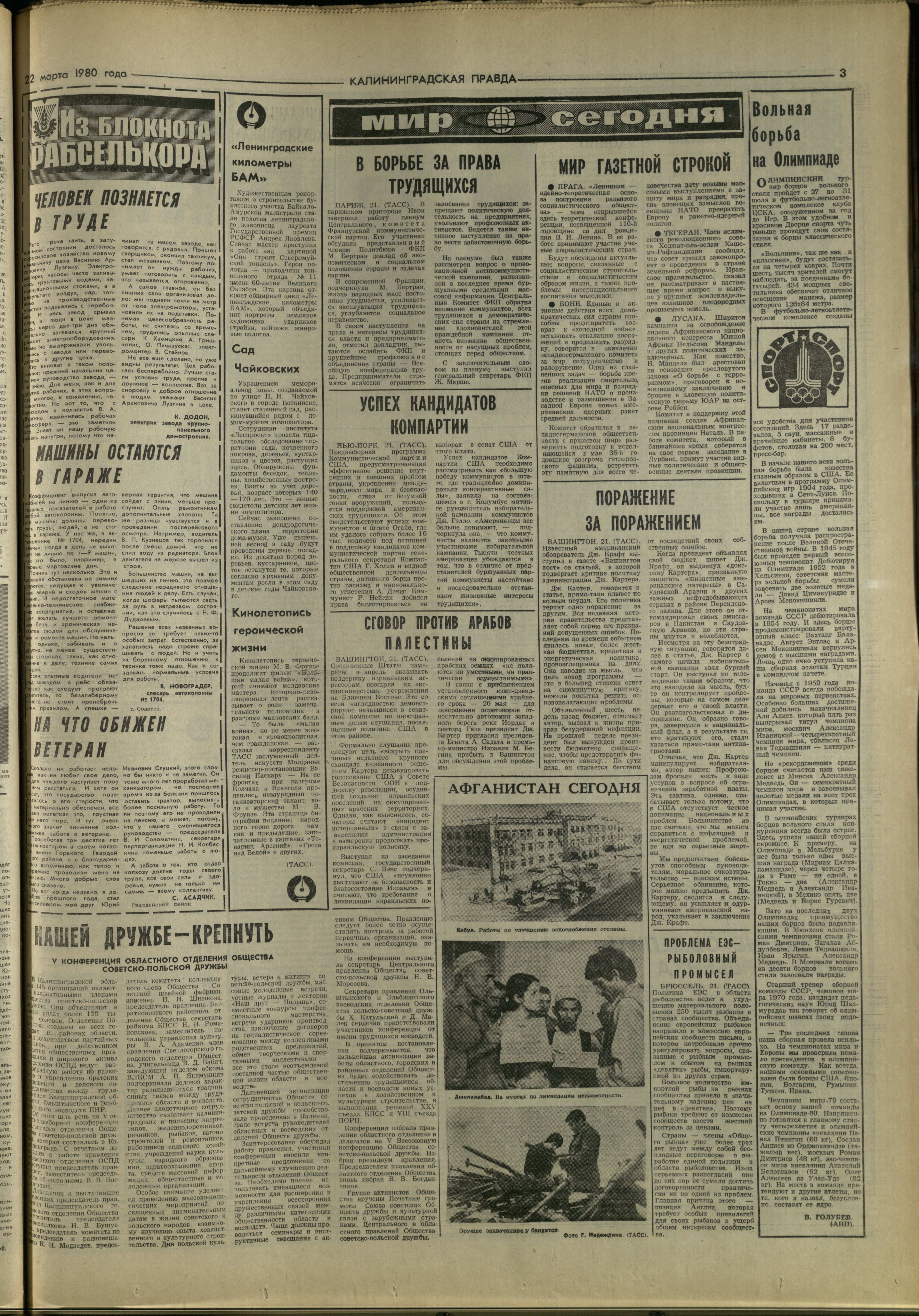 68-3-80-3