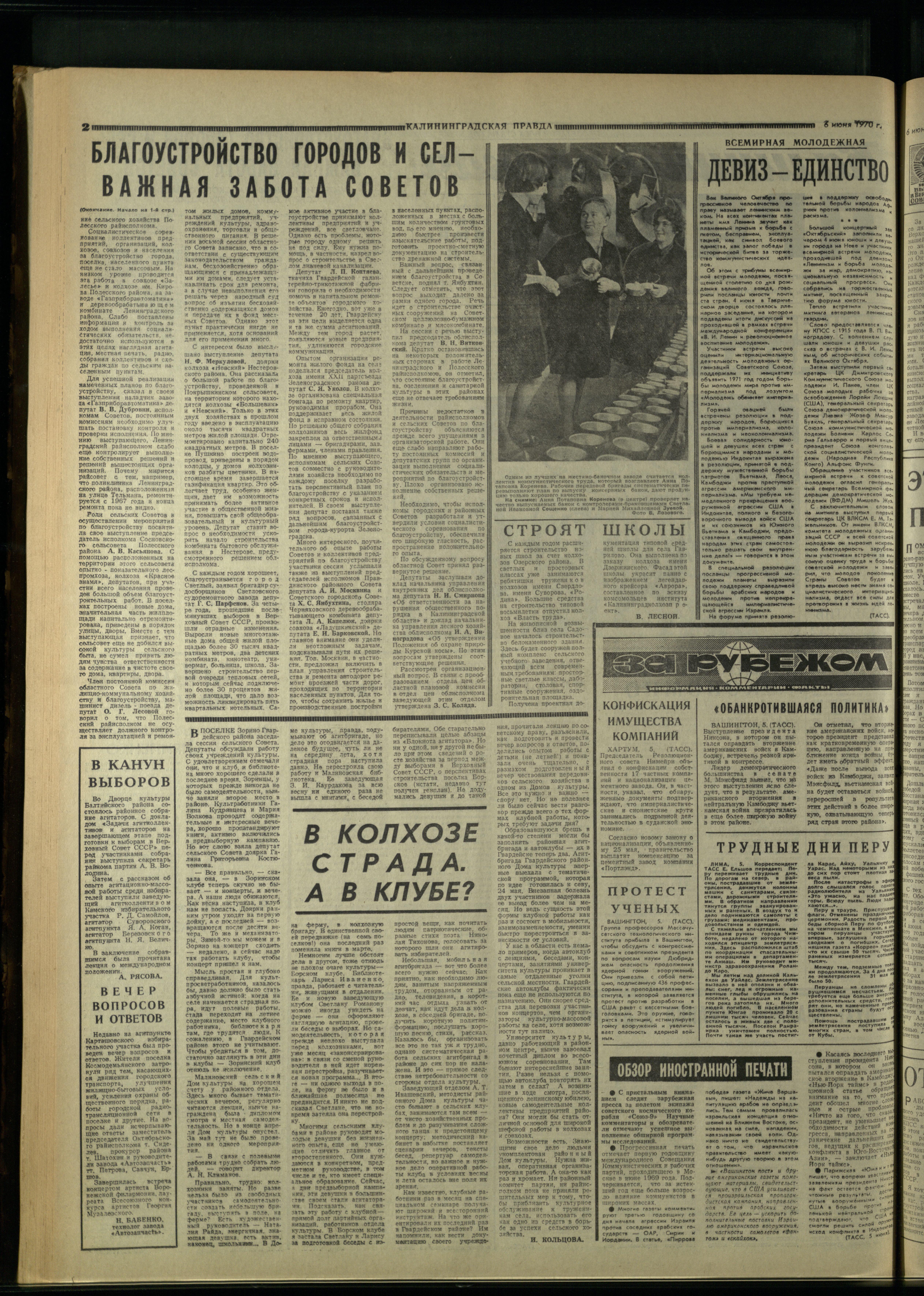 130-6-70-2