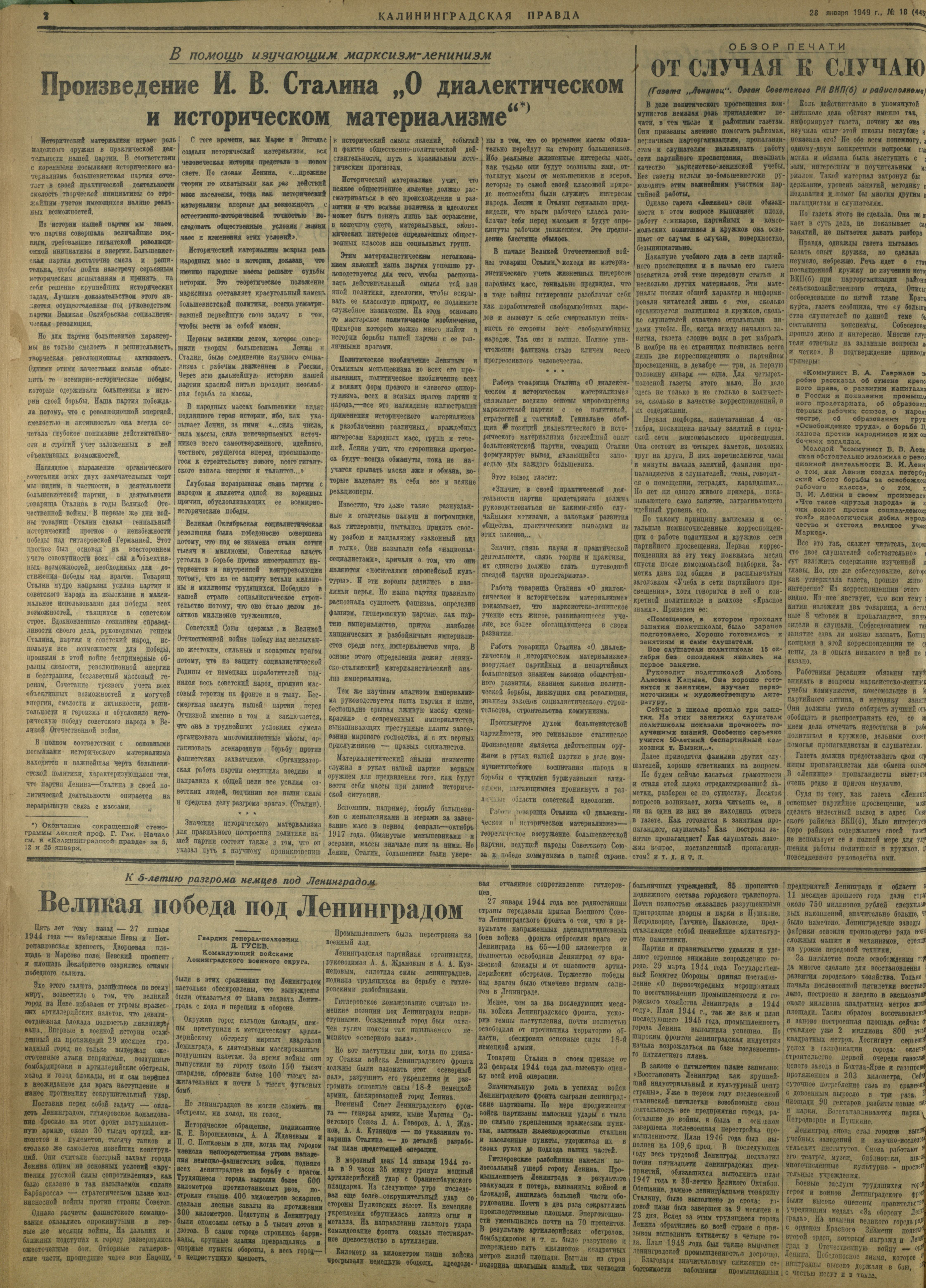 18-1-49-2
