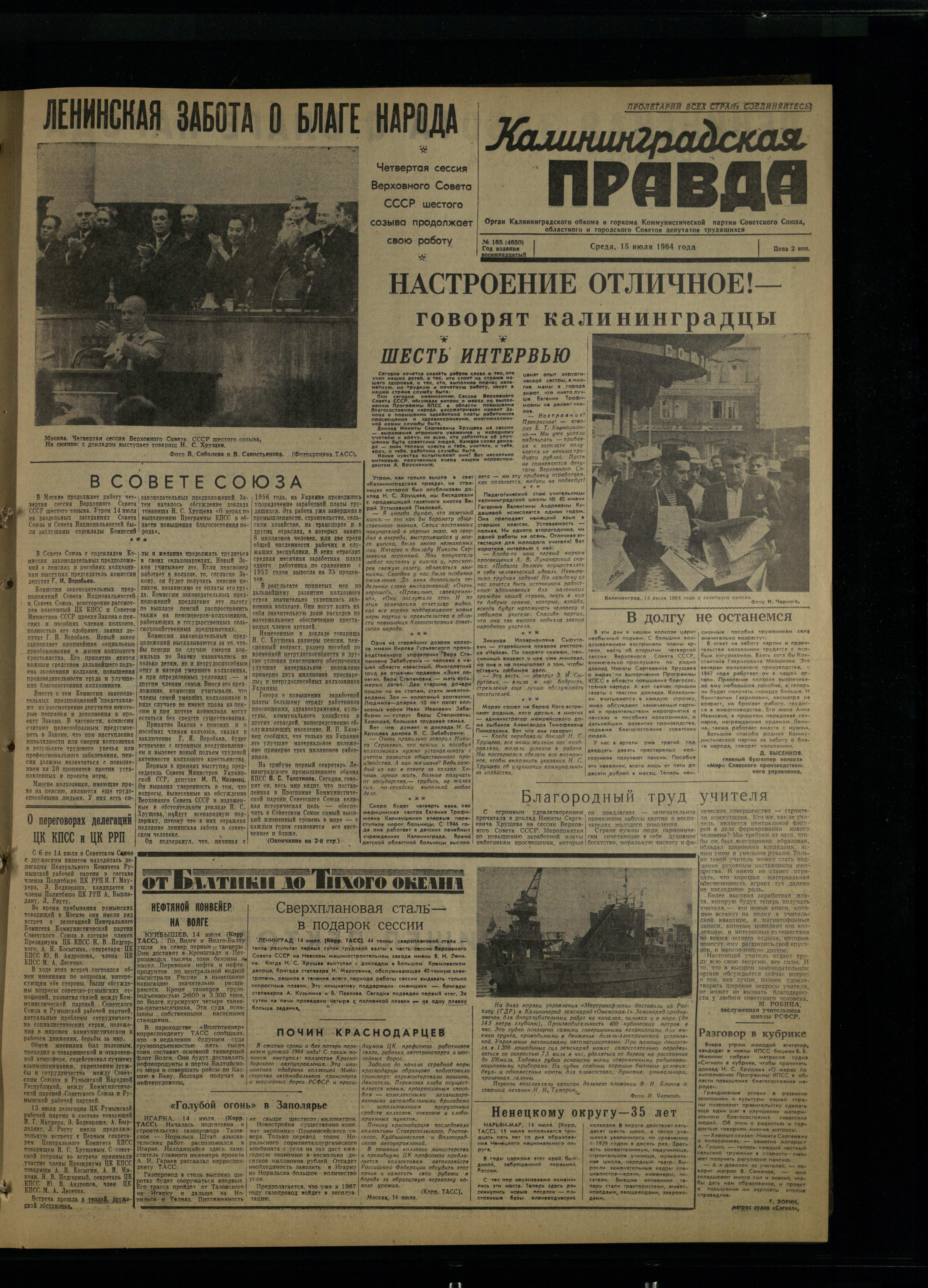 165-7-64-1