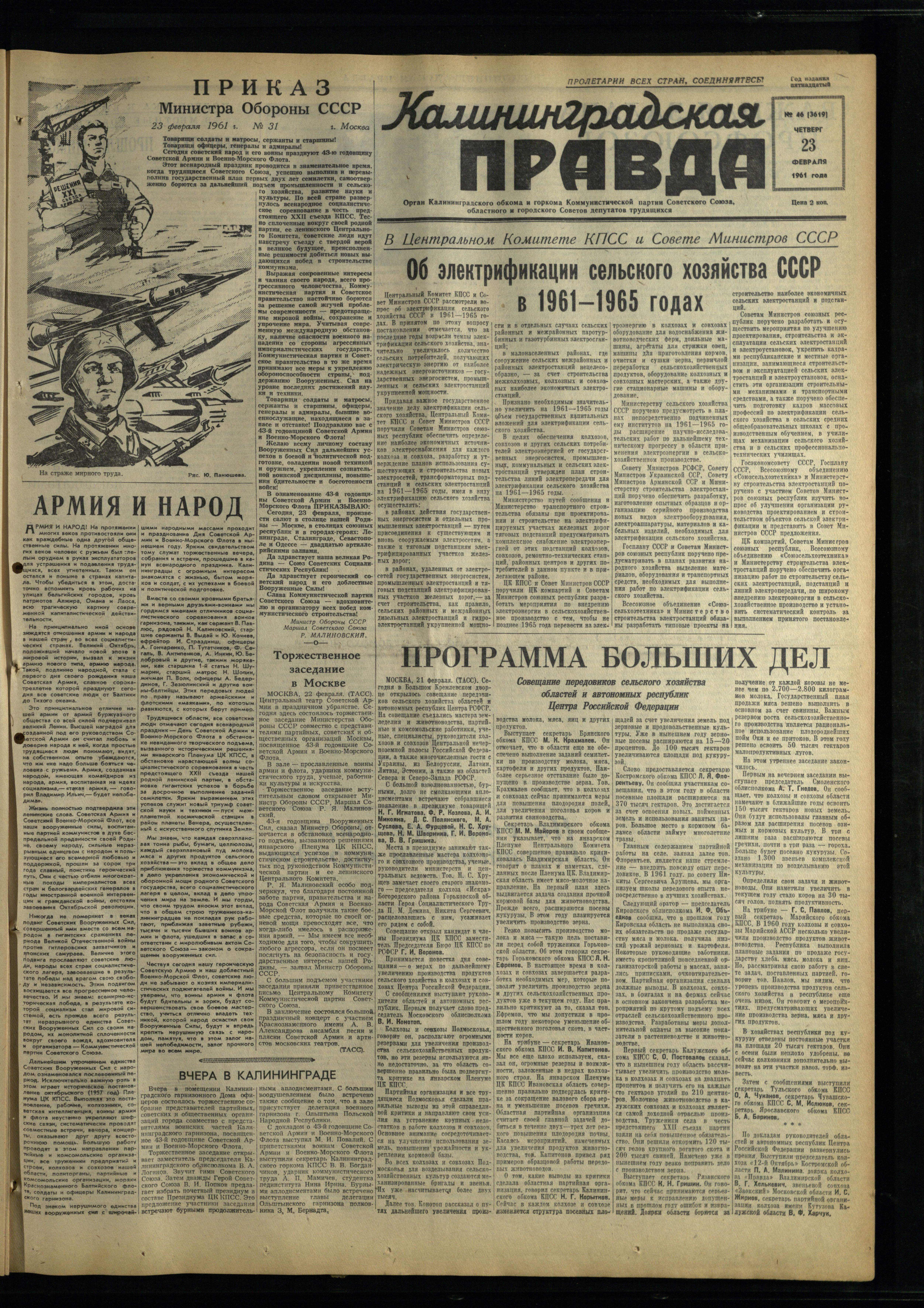 46-2-61-1