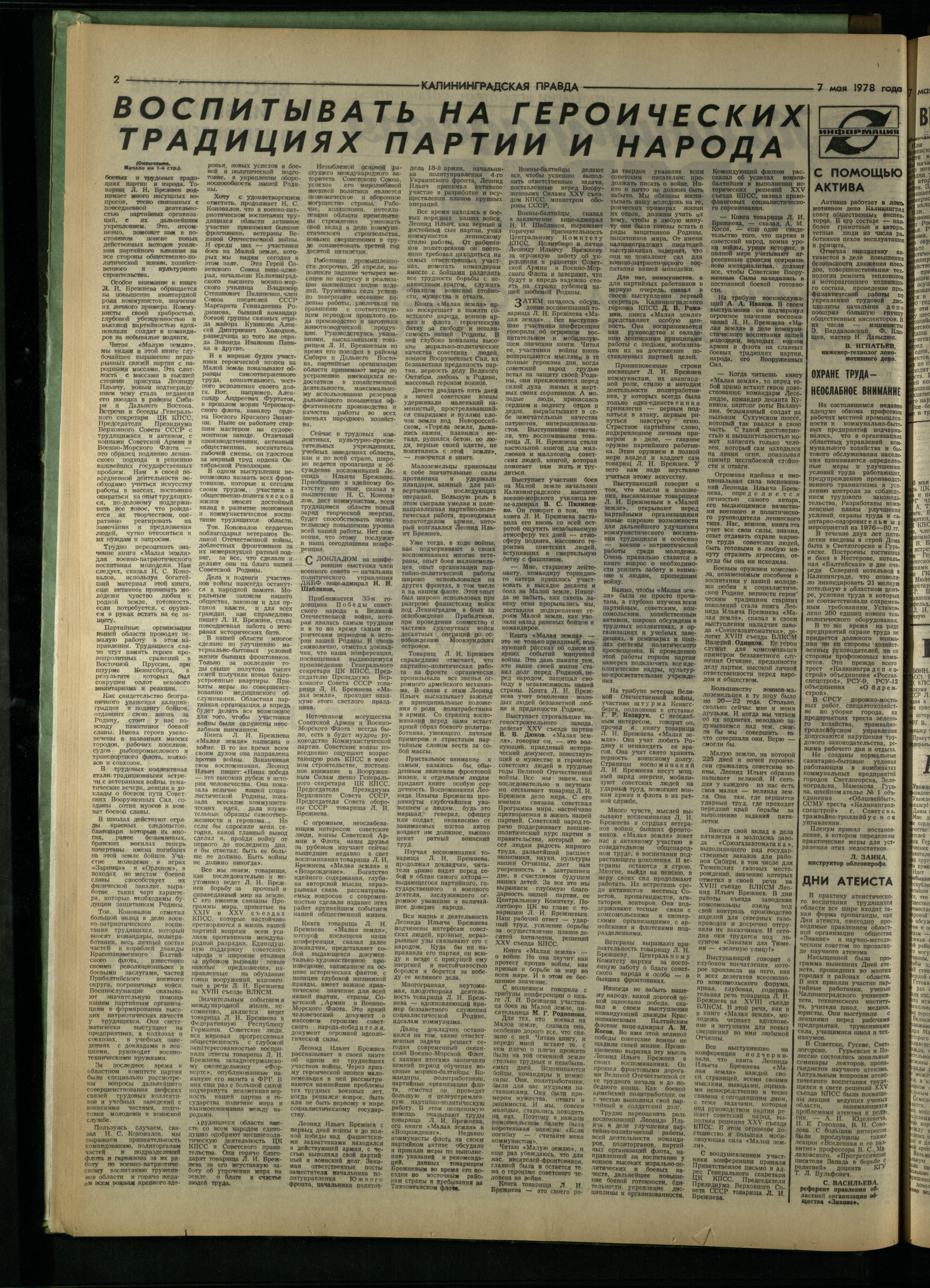 108-5-78-2