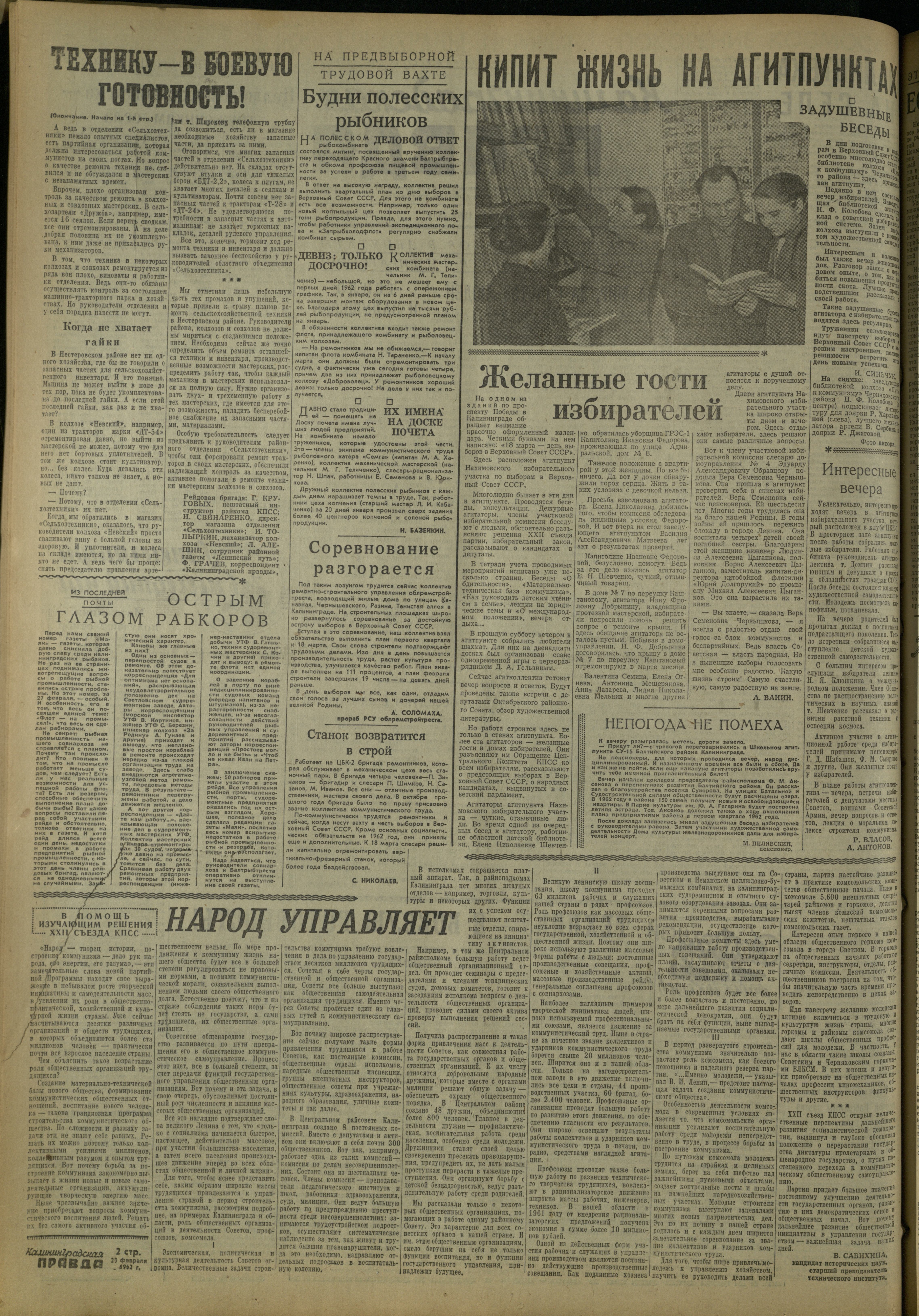 50-2-62-2