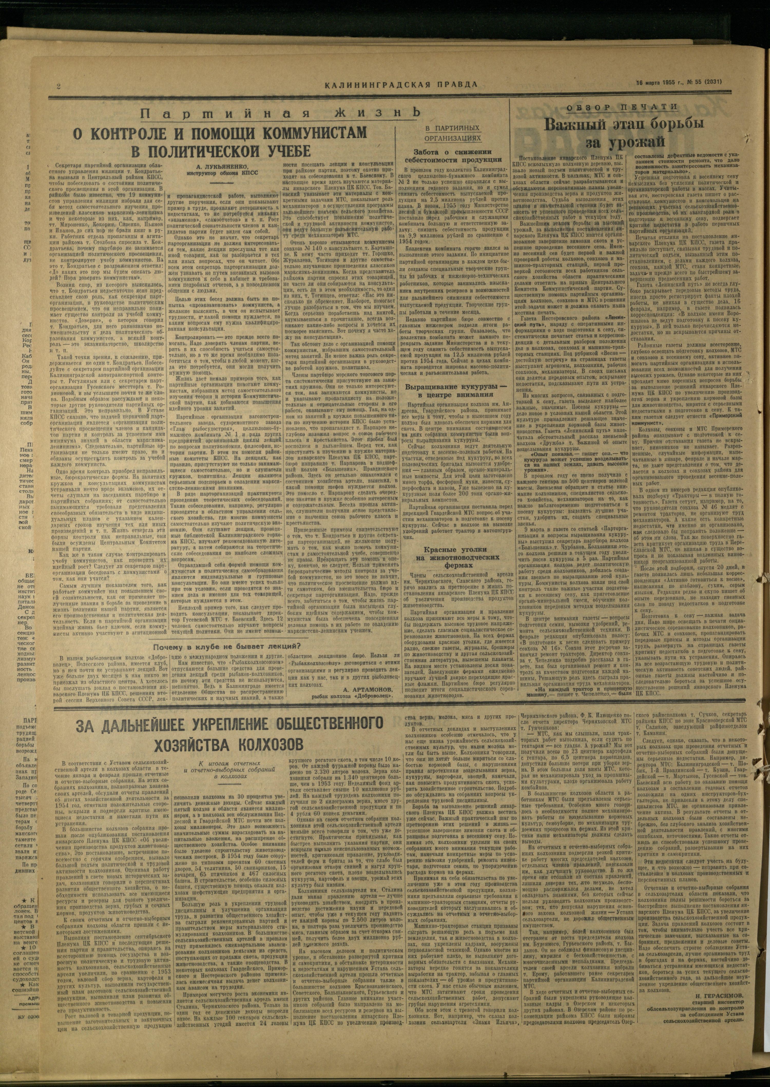 55-3-55-2