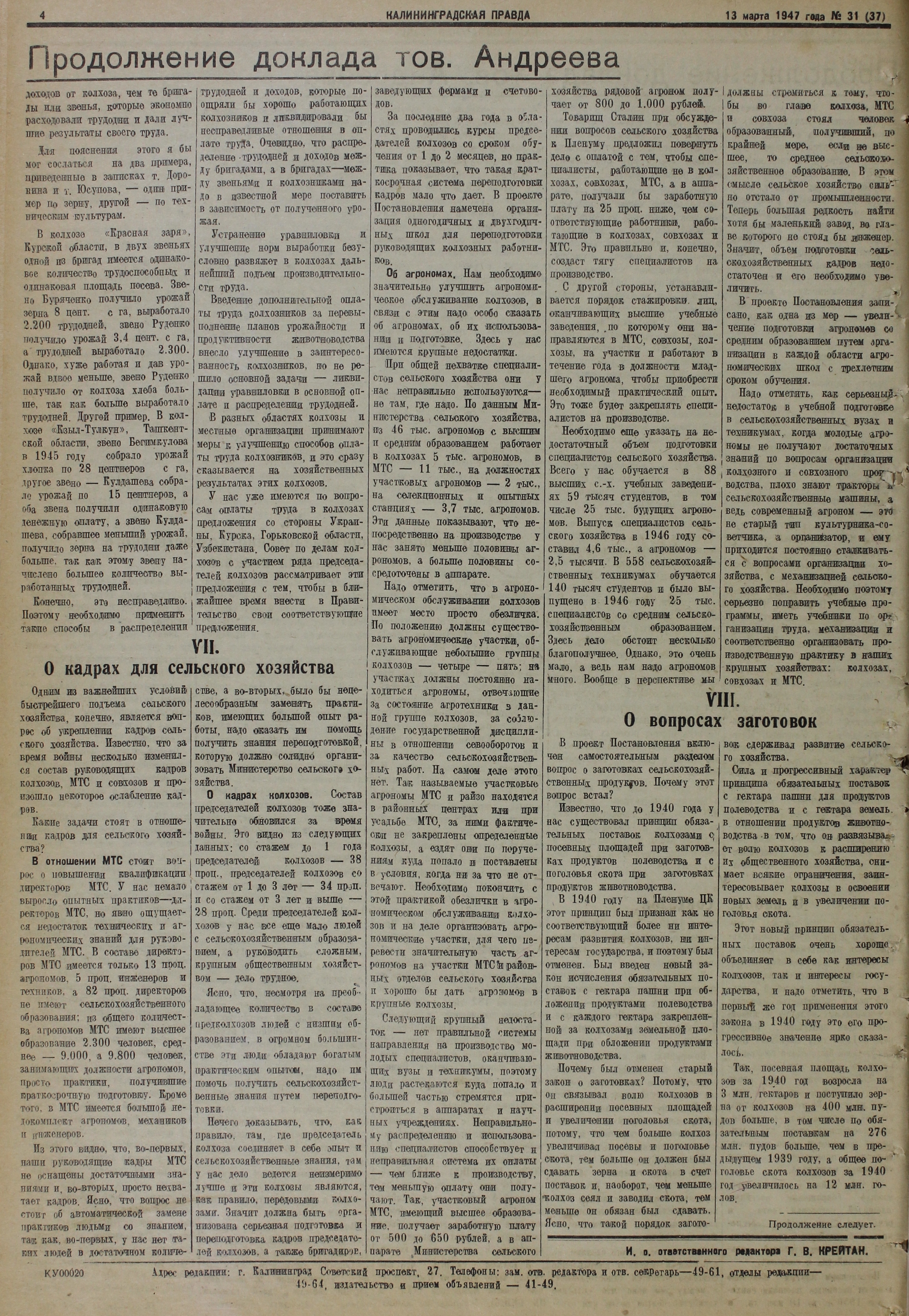 31-03-47-4