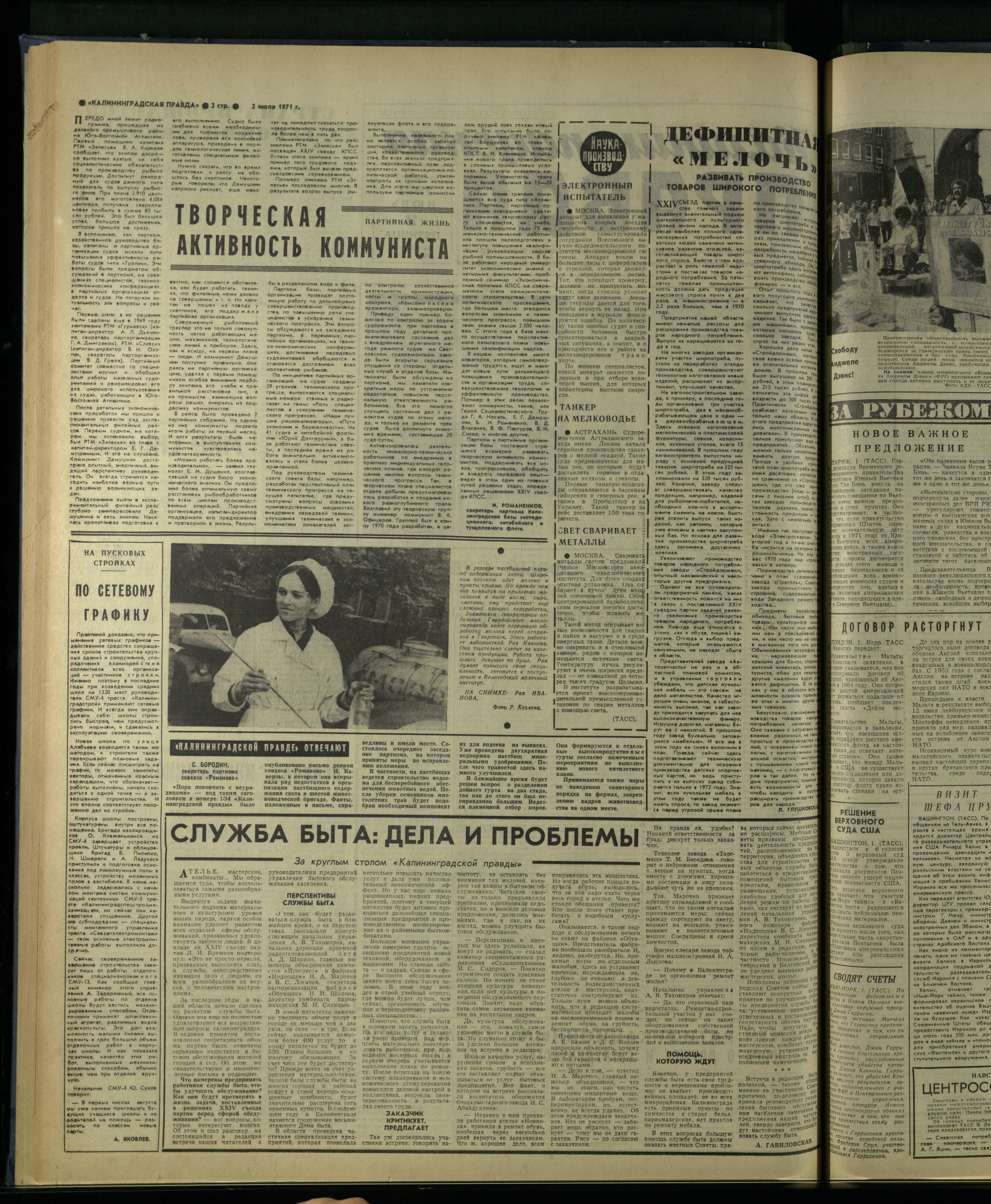 152-7-71-2