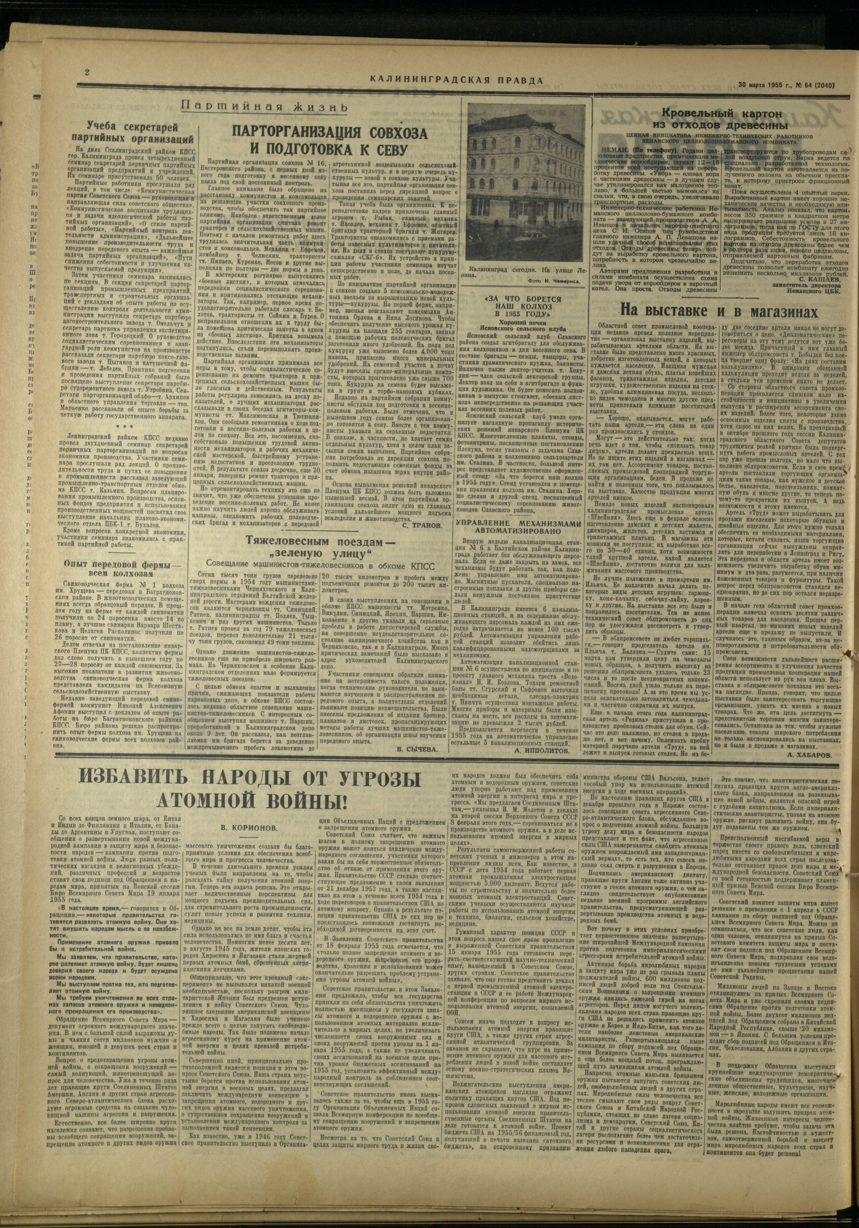 64-3-55-2