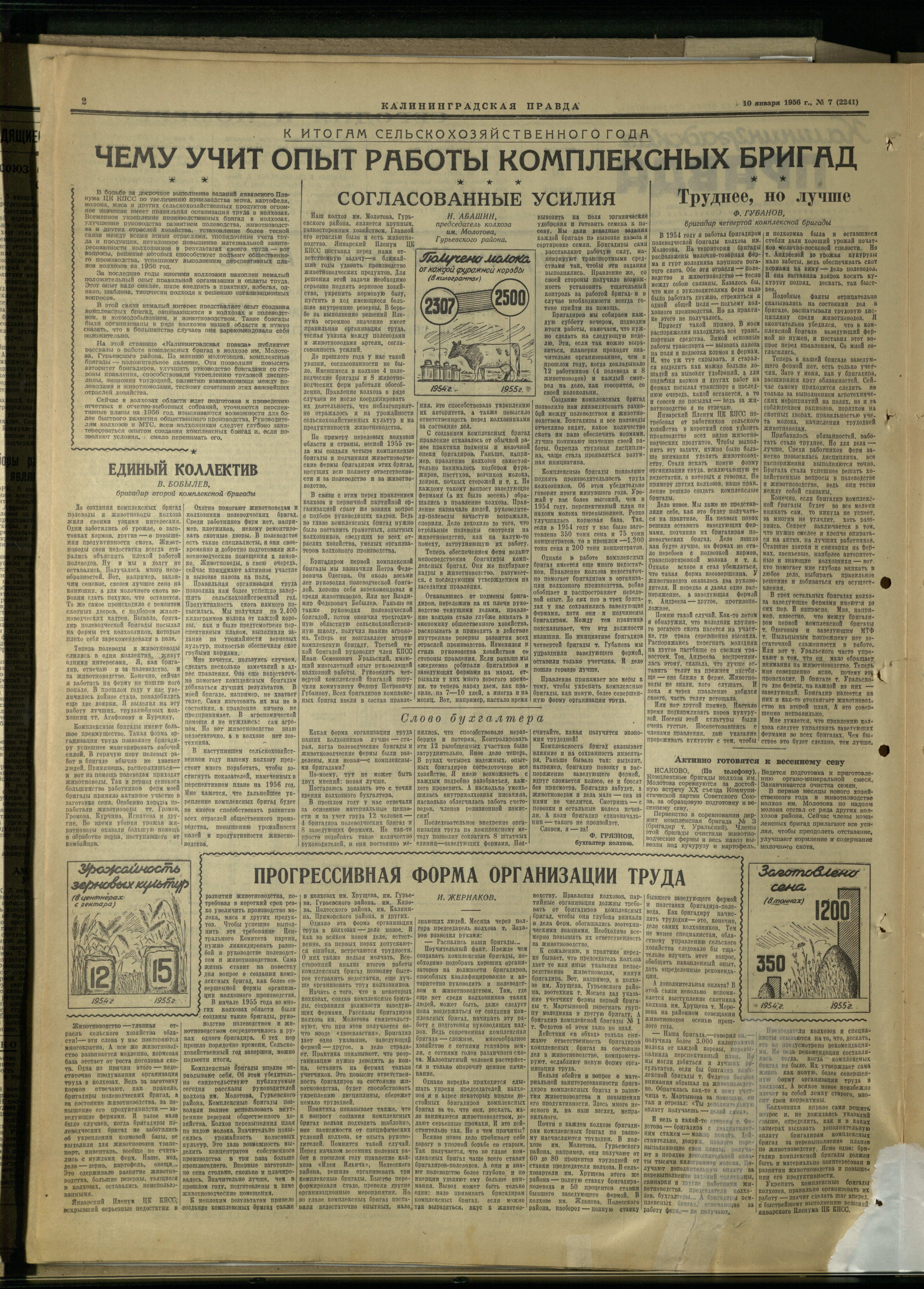 7-1-56-2
