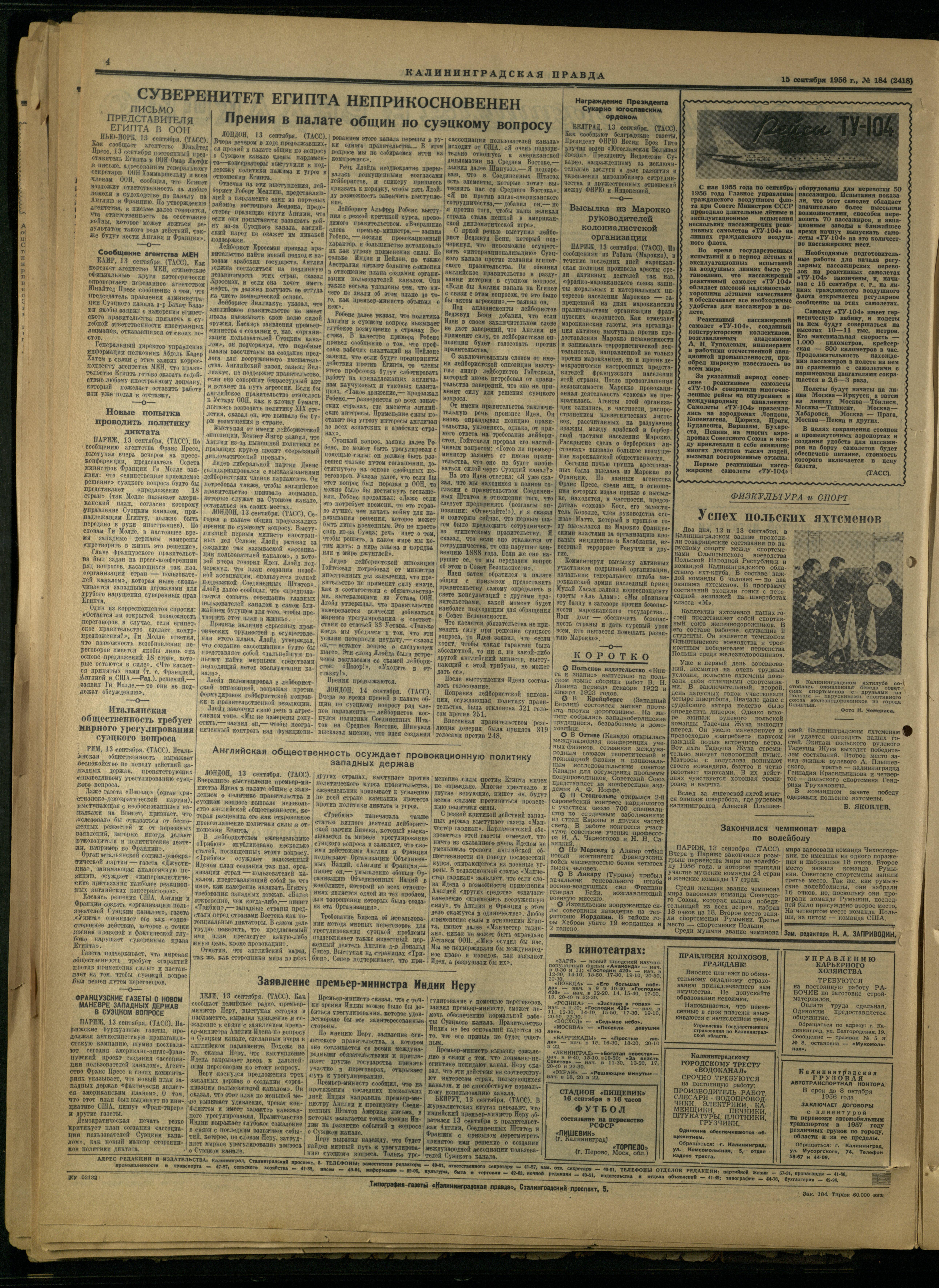 184-9-56-4
