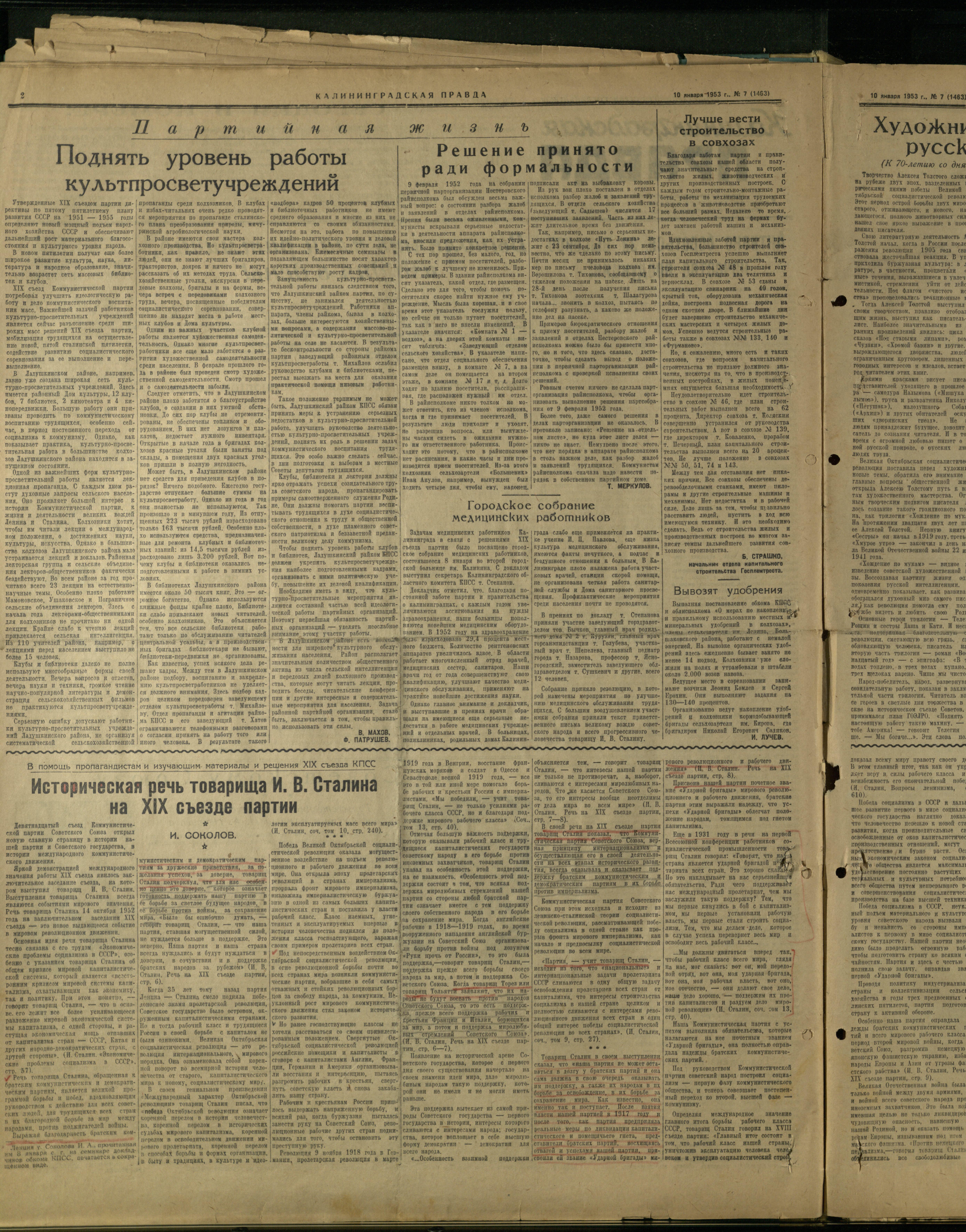 7-1-53-2