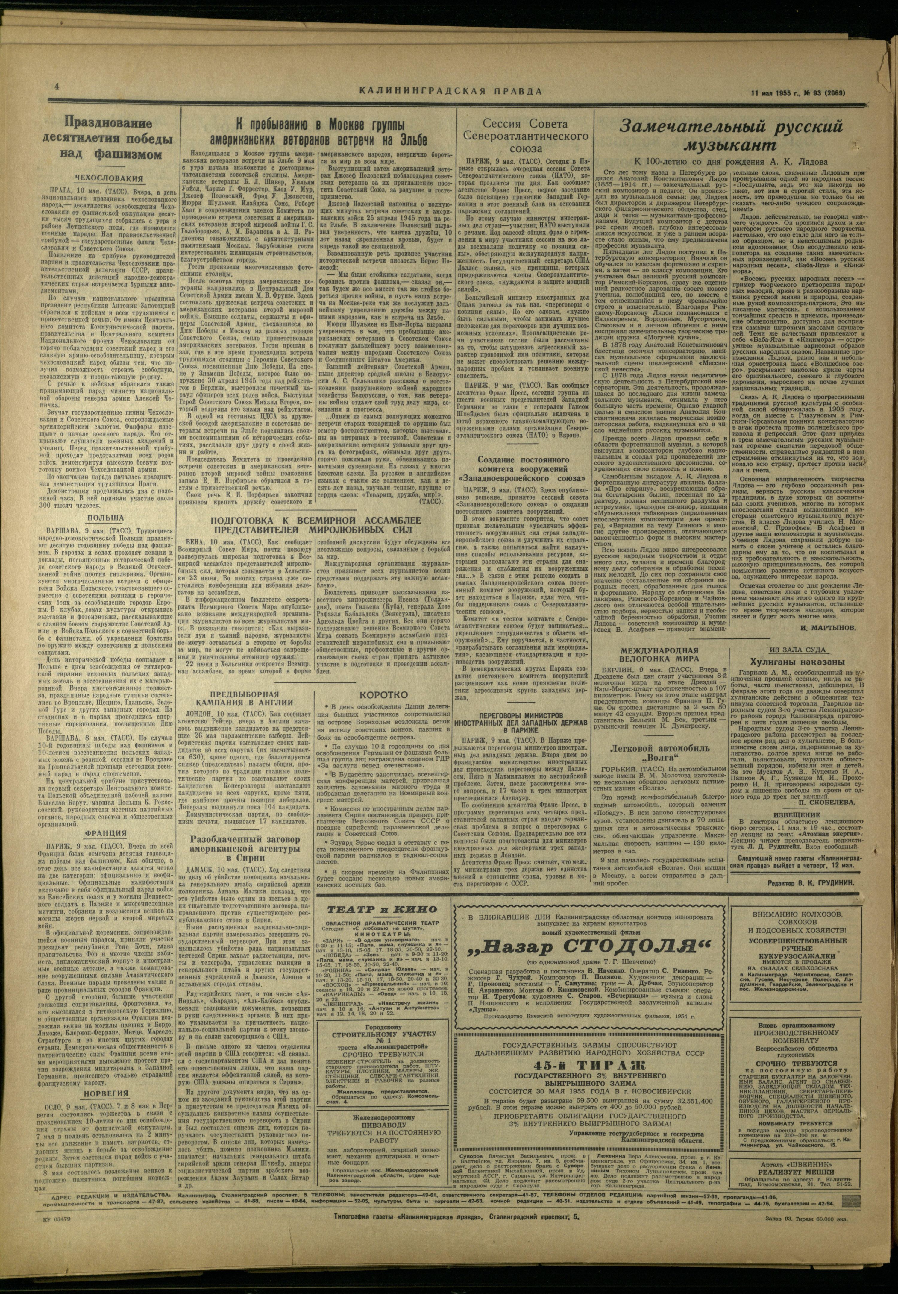 93-5-55-4
