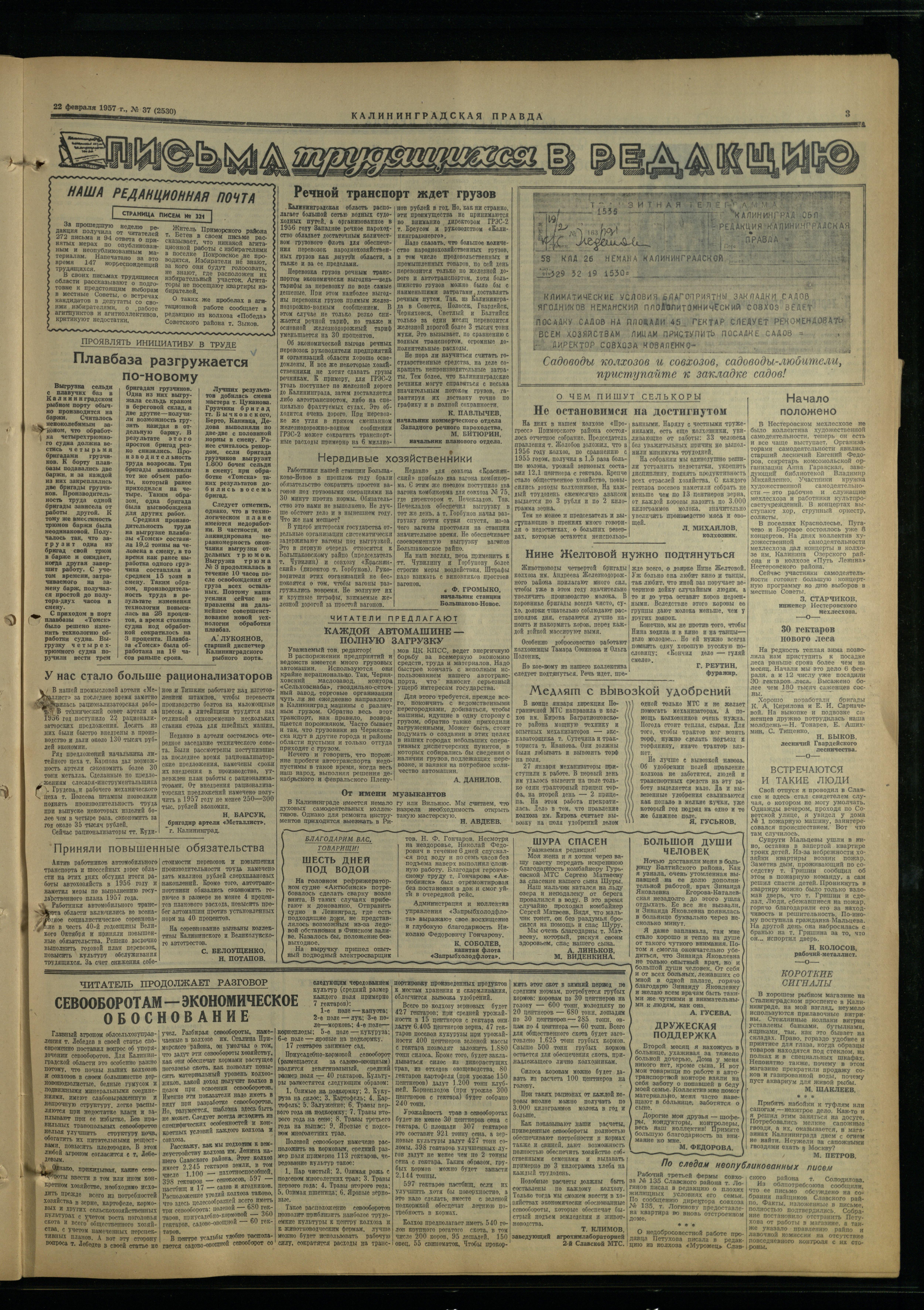 37-2-57-3