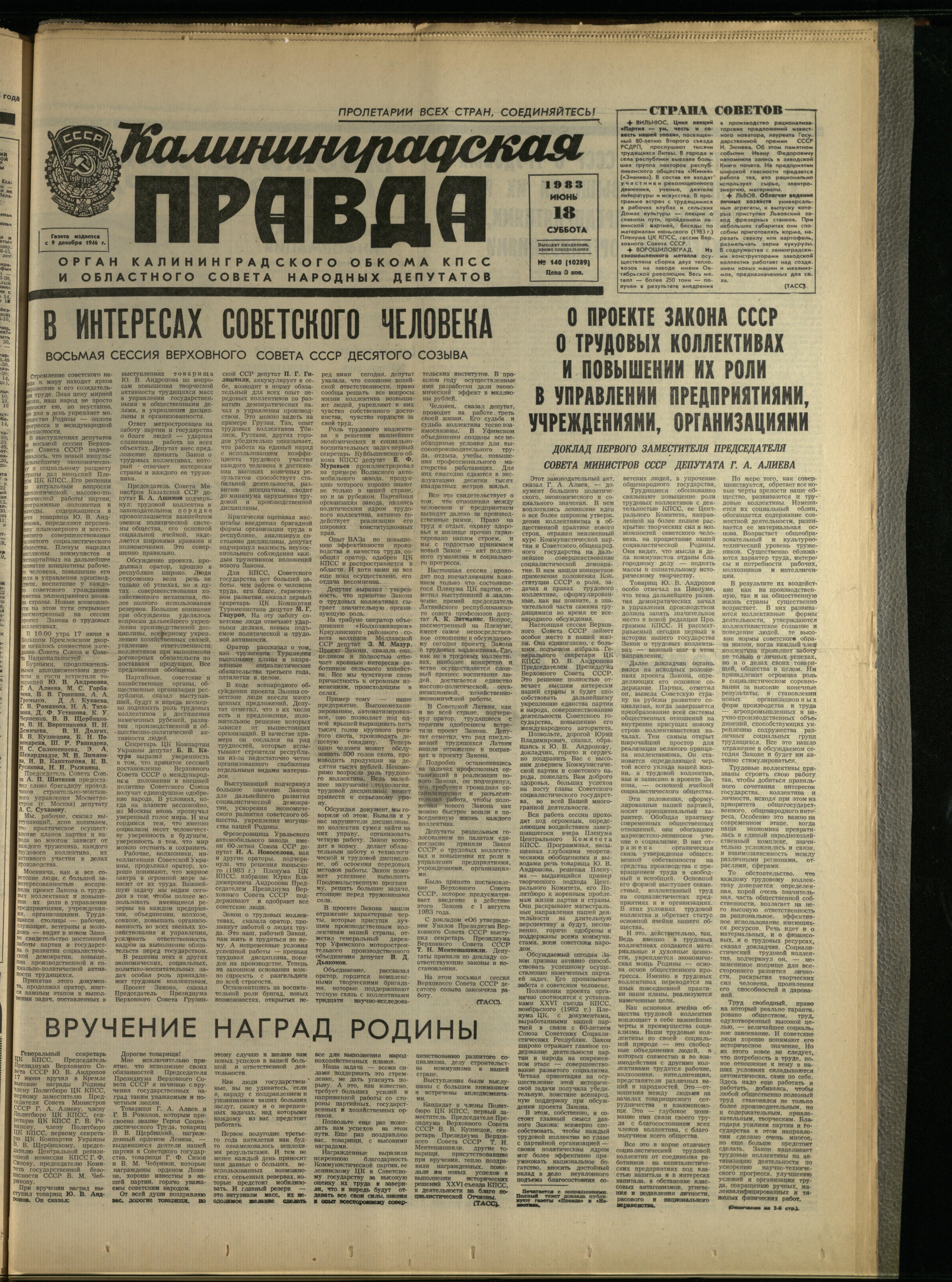 140-6-83-1