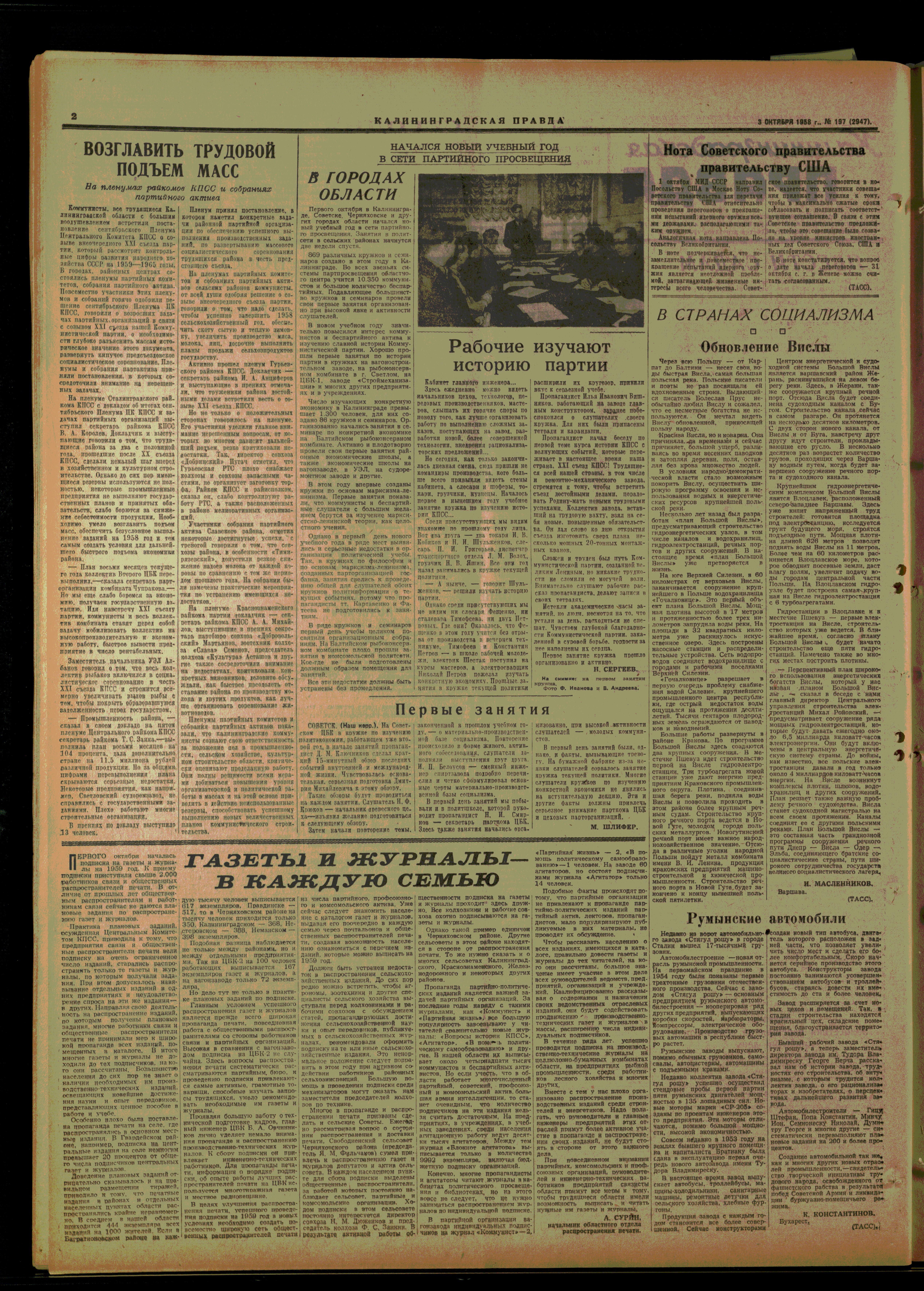 197-10-58-2