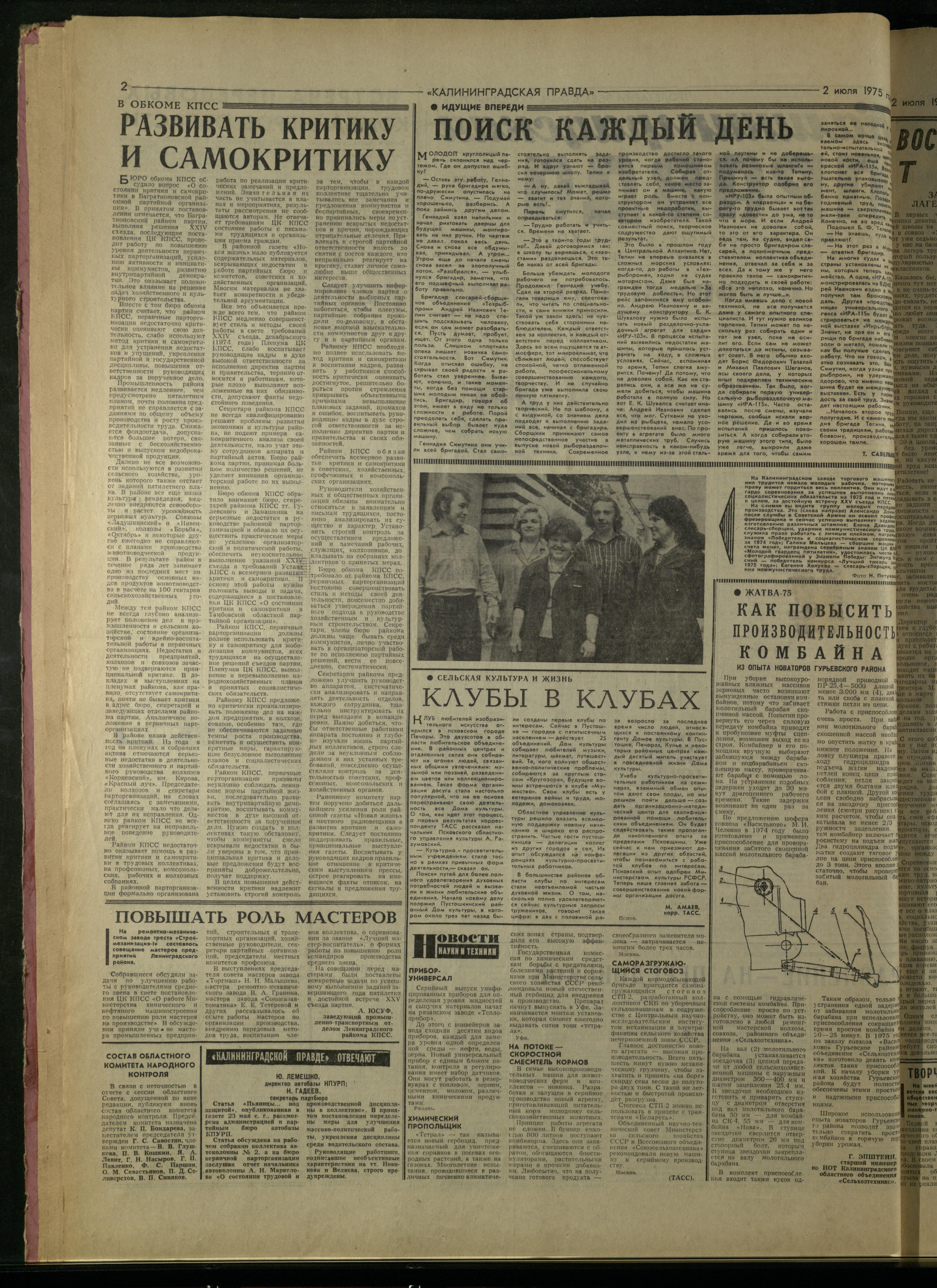 152-7-75-2