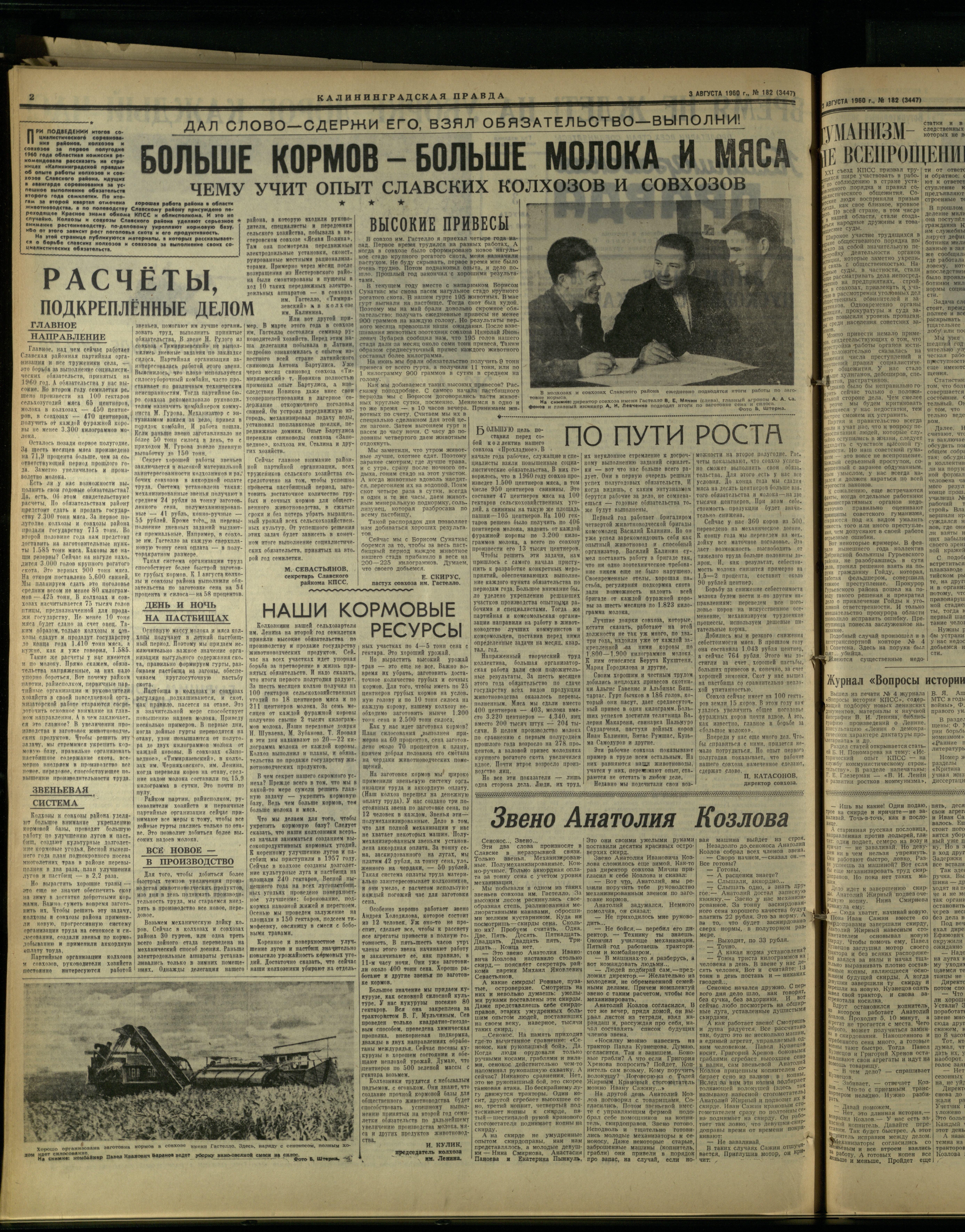 182-8-60-2