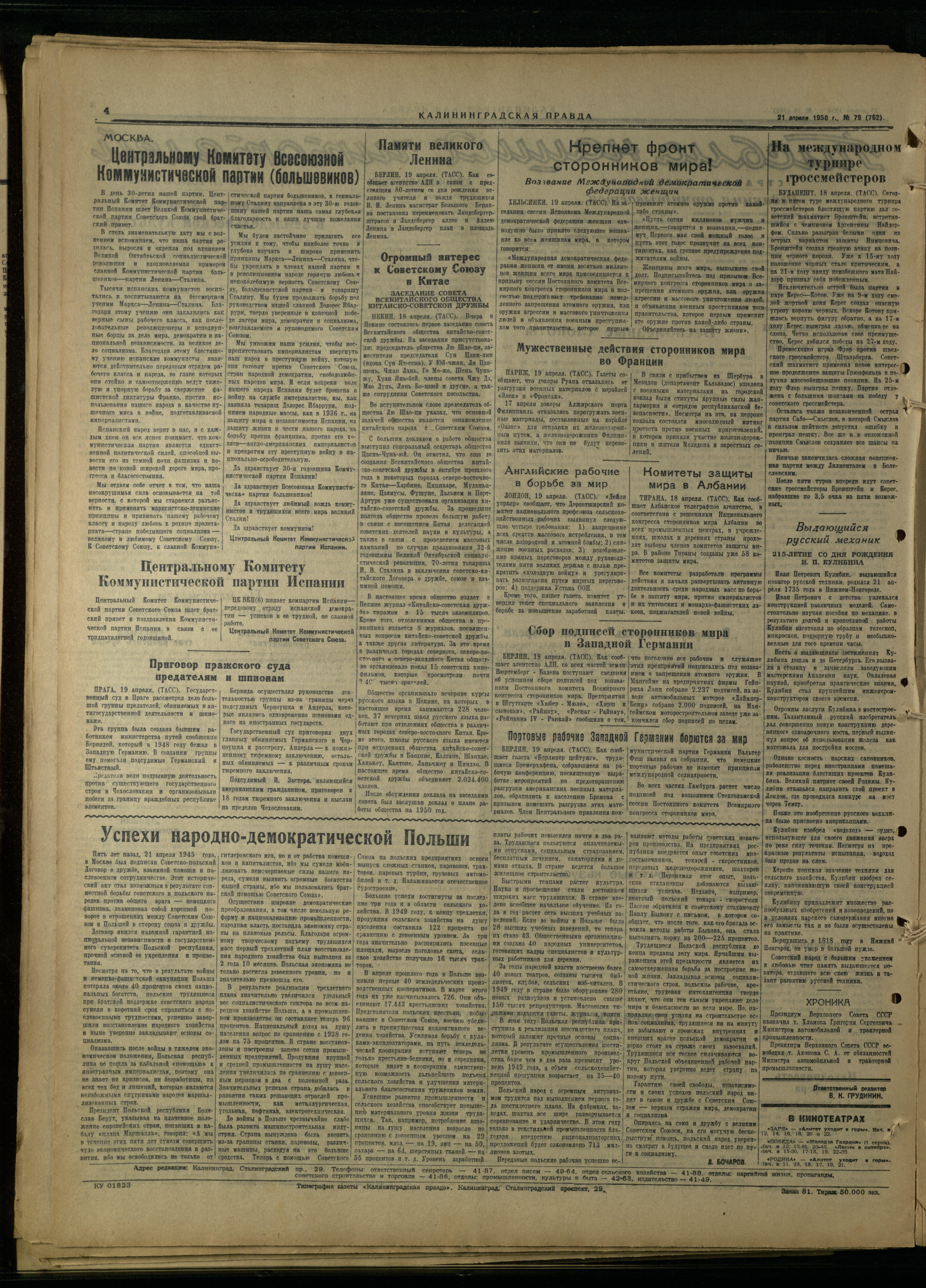 79-4-50-4