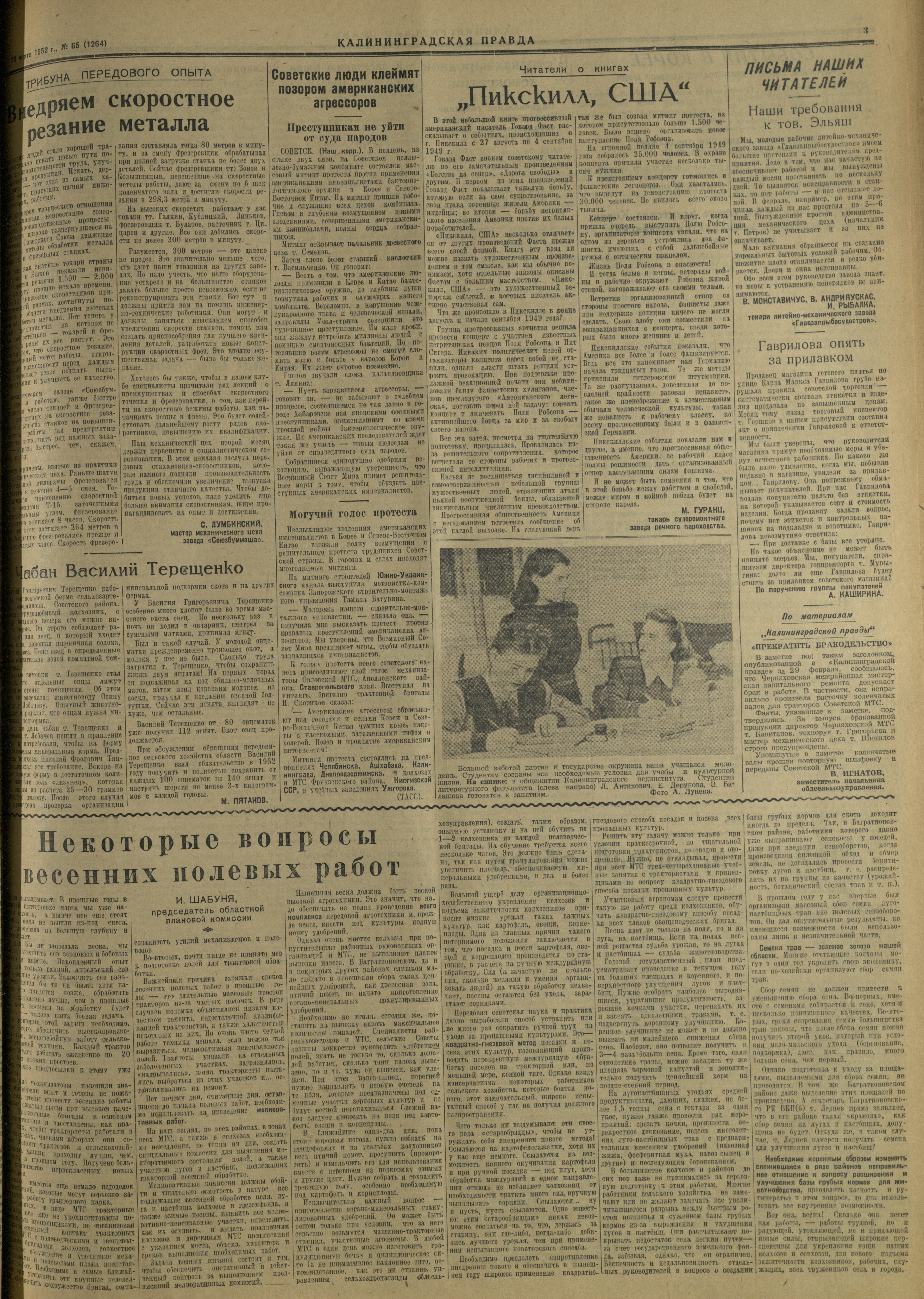 65-3-52-3