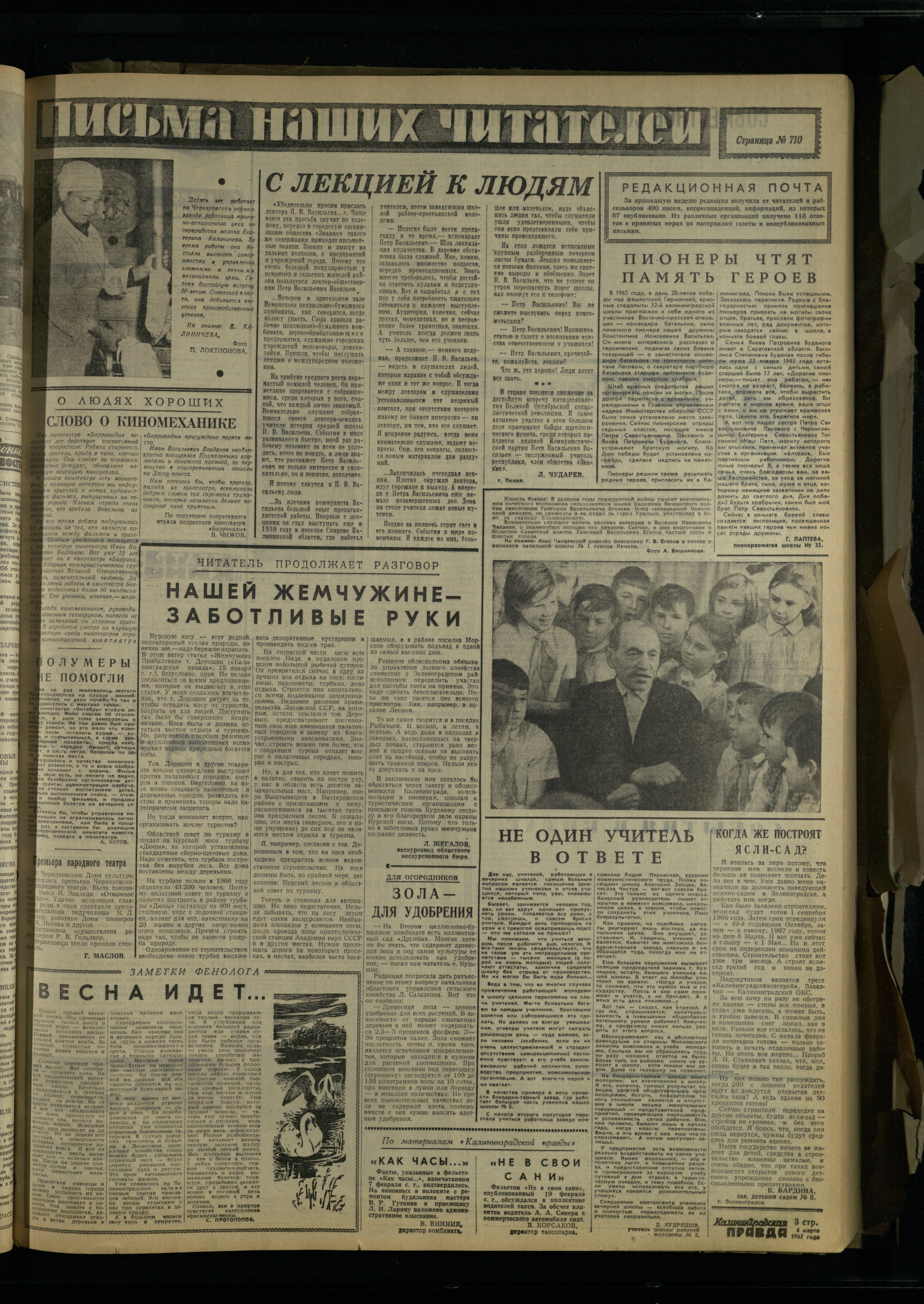 54-3-67-3
