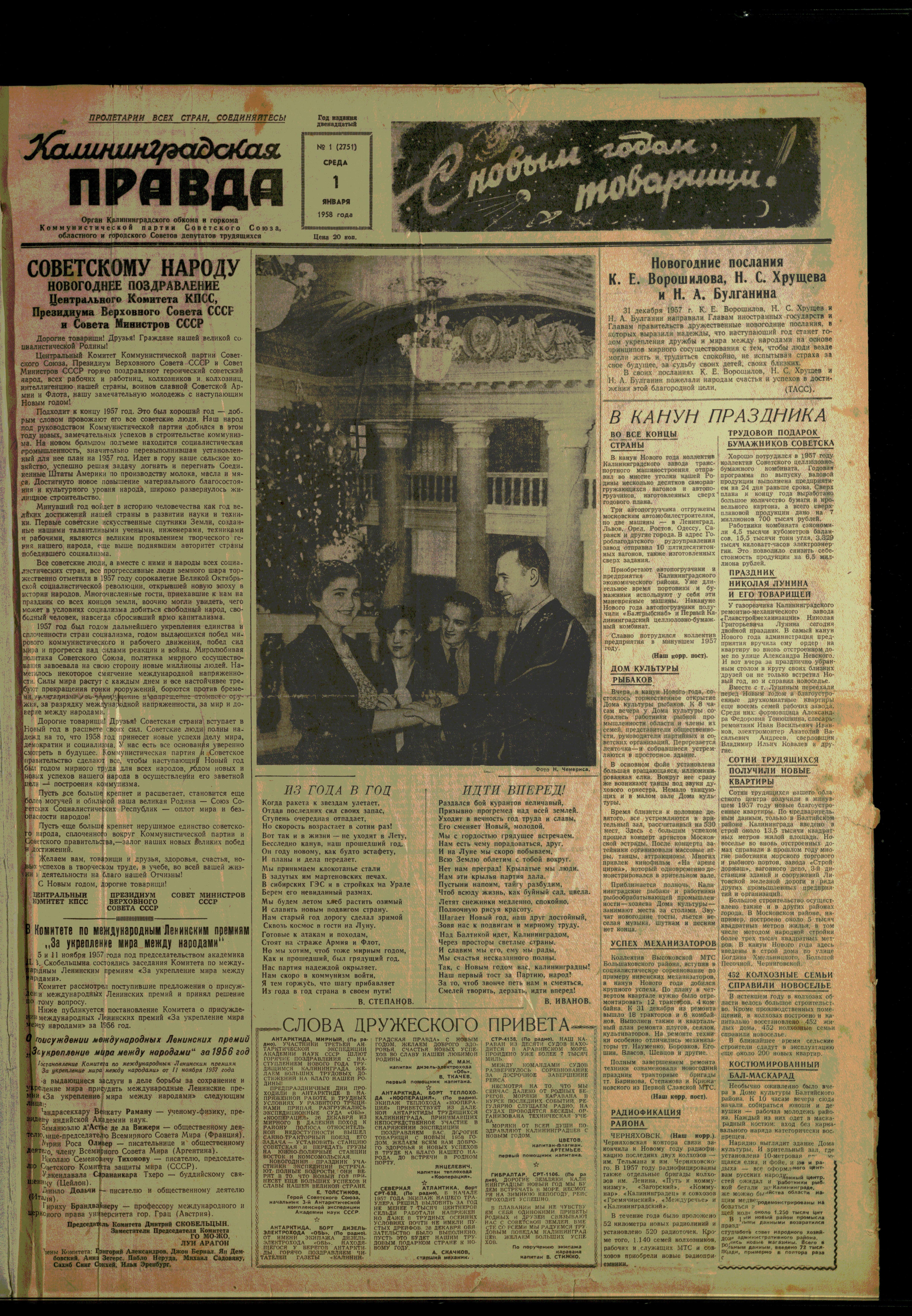 1-1-58-1